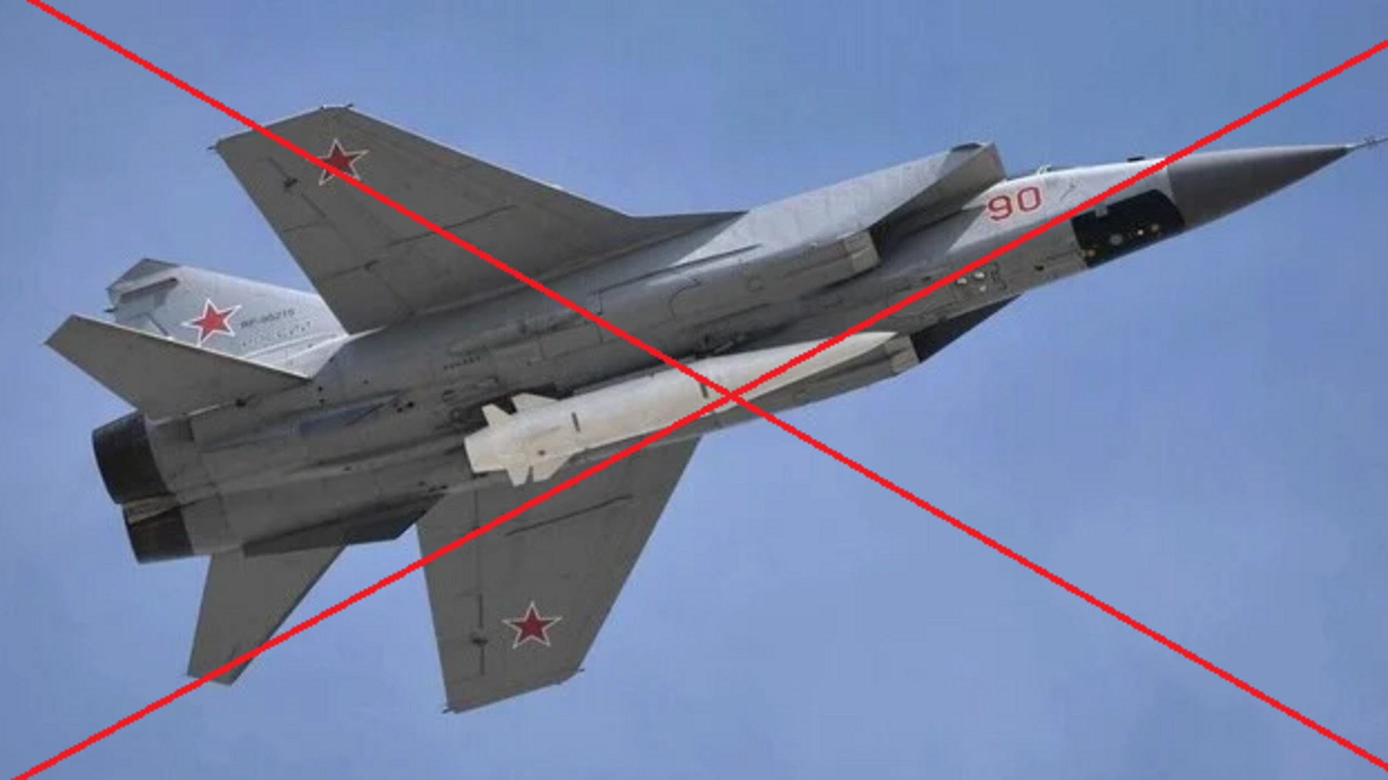 'Бавовна' на аеродромі у Криму: знищені два МіГи та установка 'Тріумф'