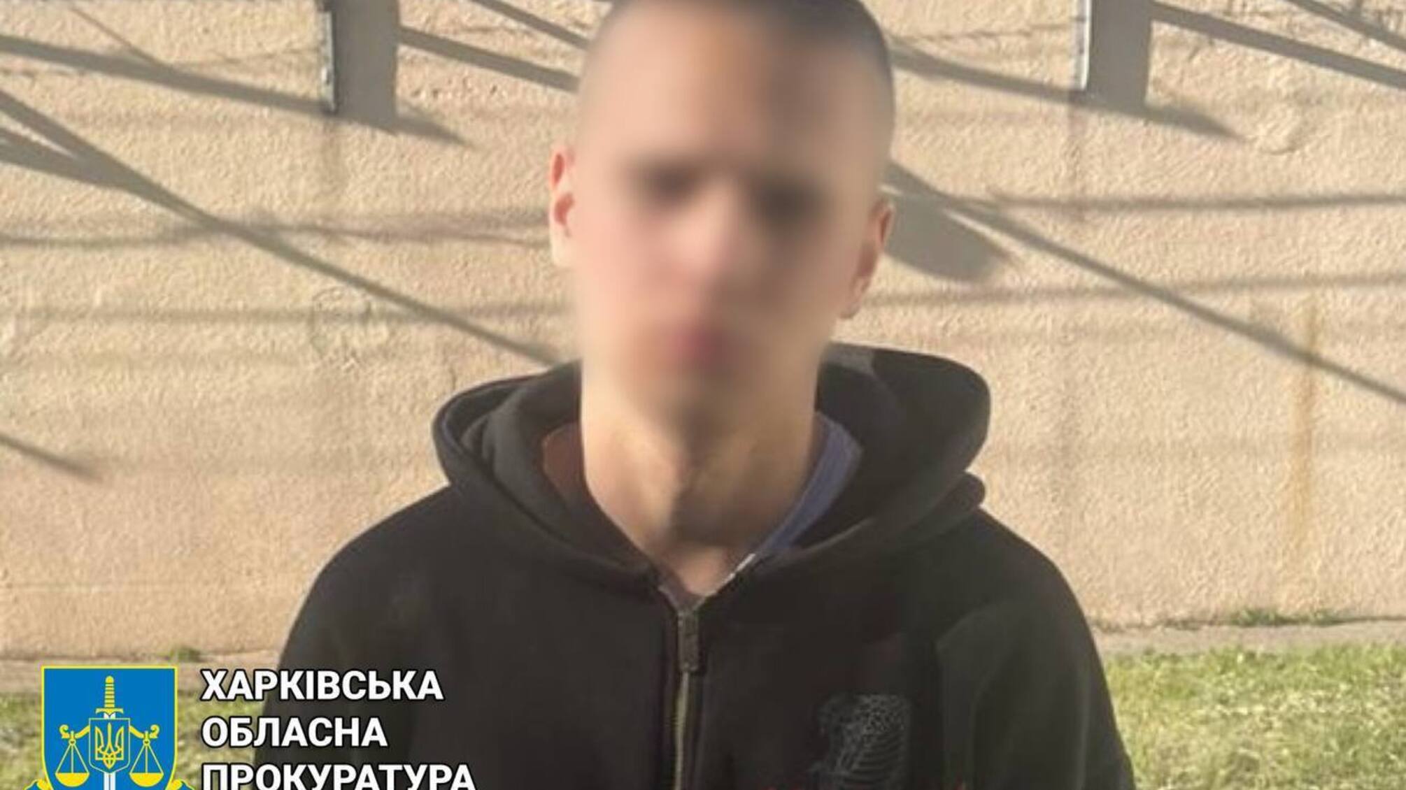 В Харкові затримано студента, який допомагав ворогу підірвати оборону міста