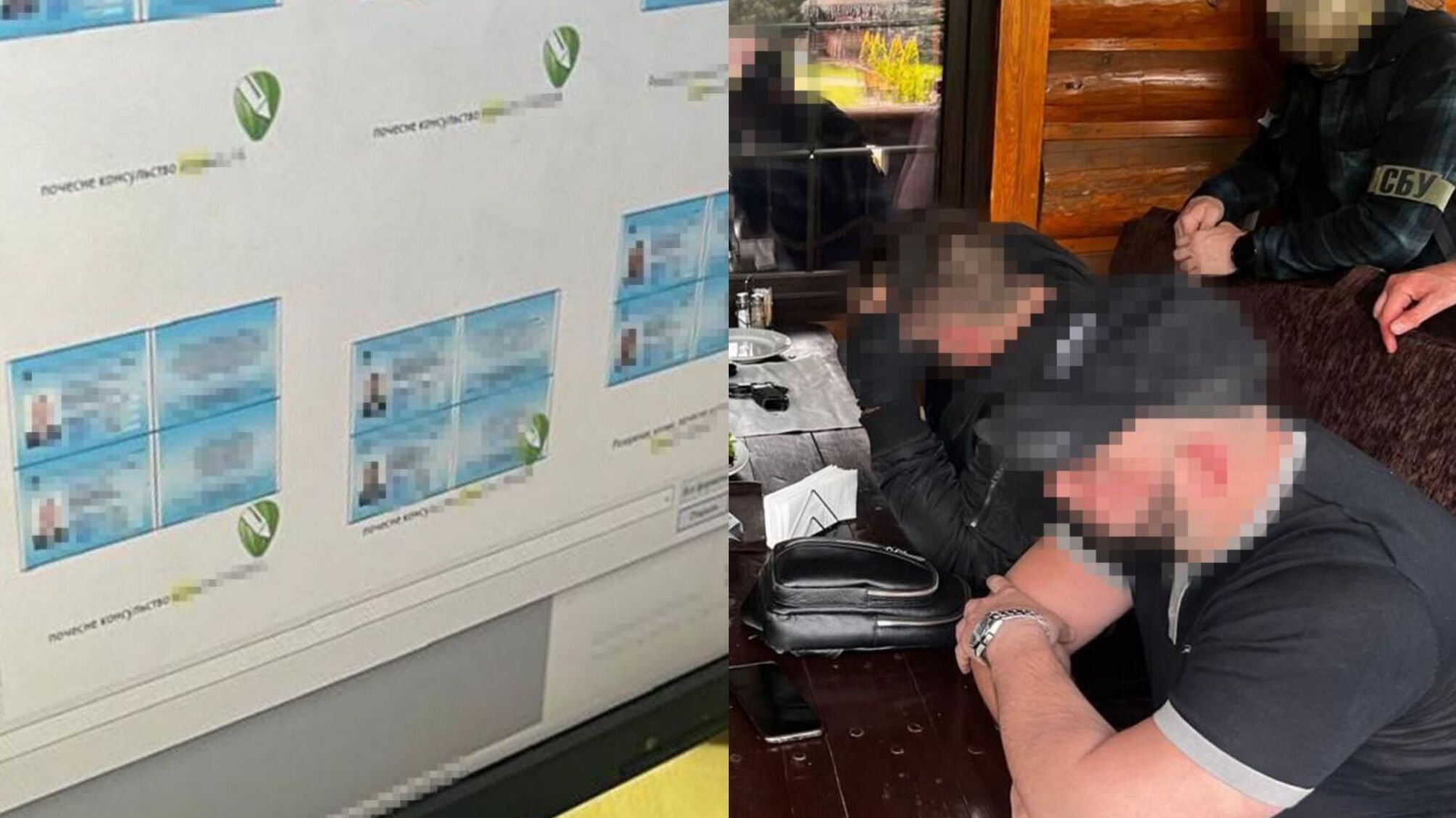 Продавали ухилянтам «консульские» удостоверения для побега за границу: в Киевской области разоблачены дельцы