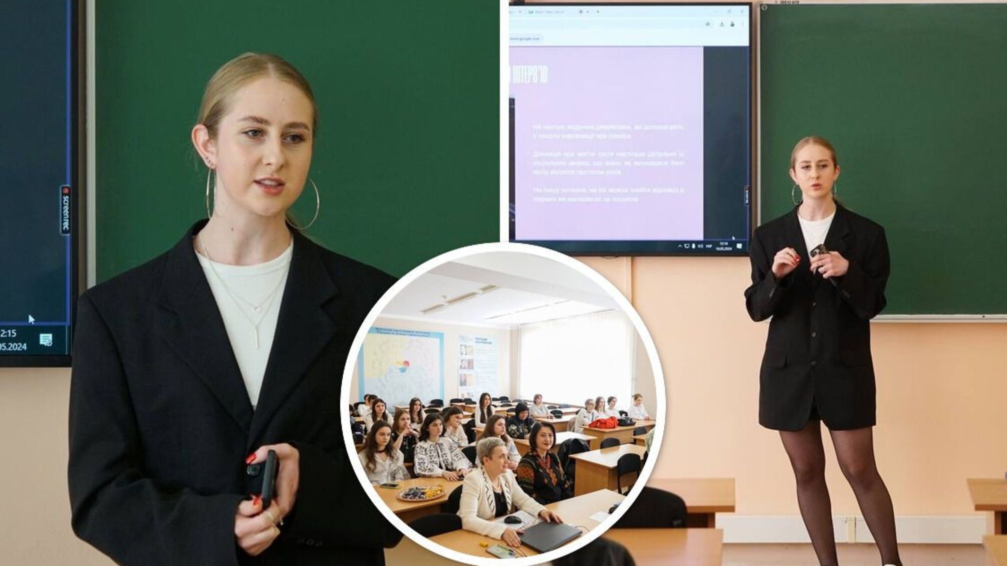 журналистка Софья Донцова