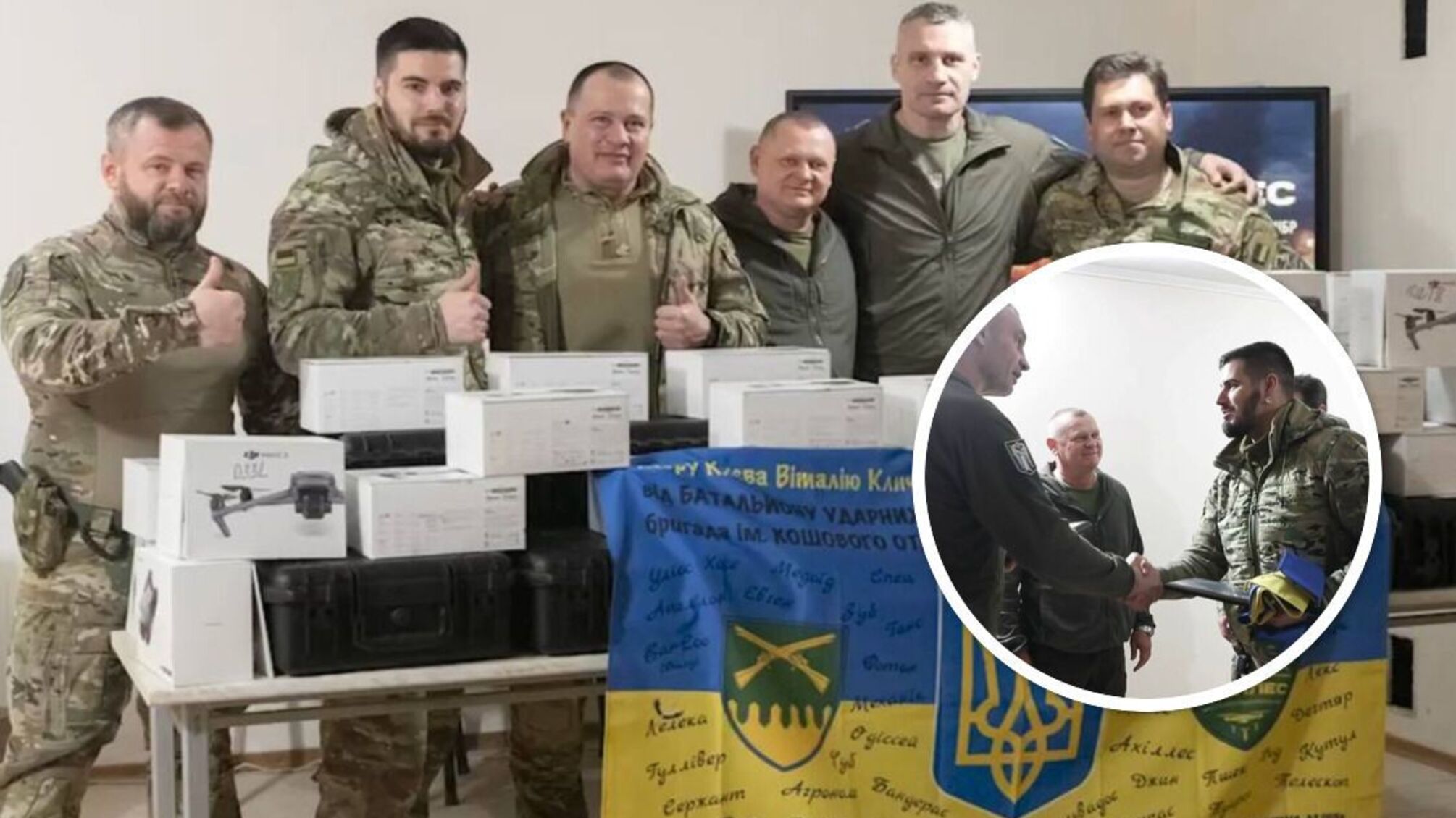 Військові з дронами та прапором