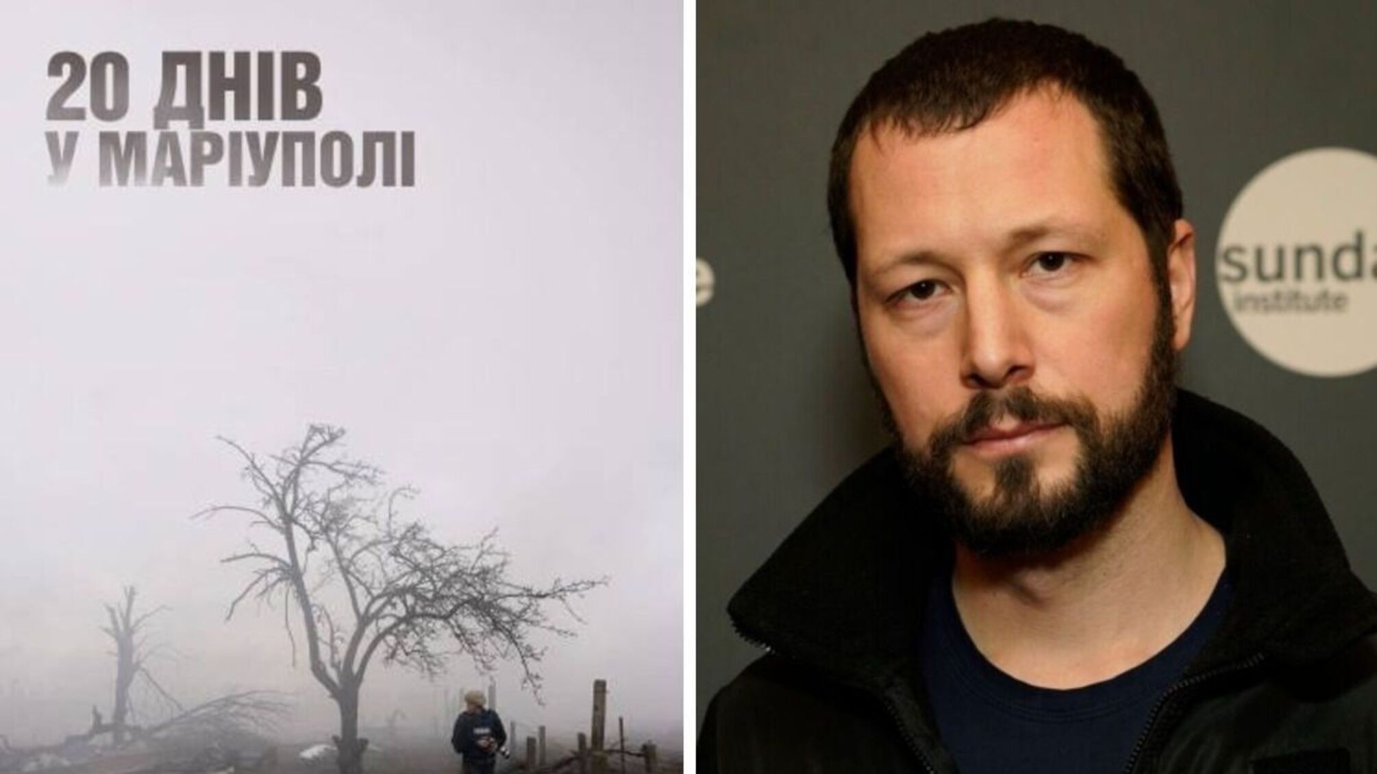 Мстислав Чернов