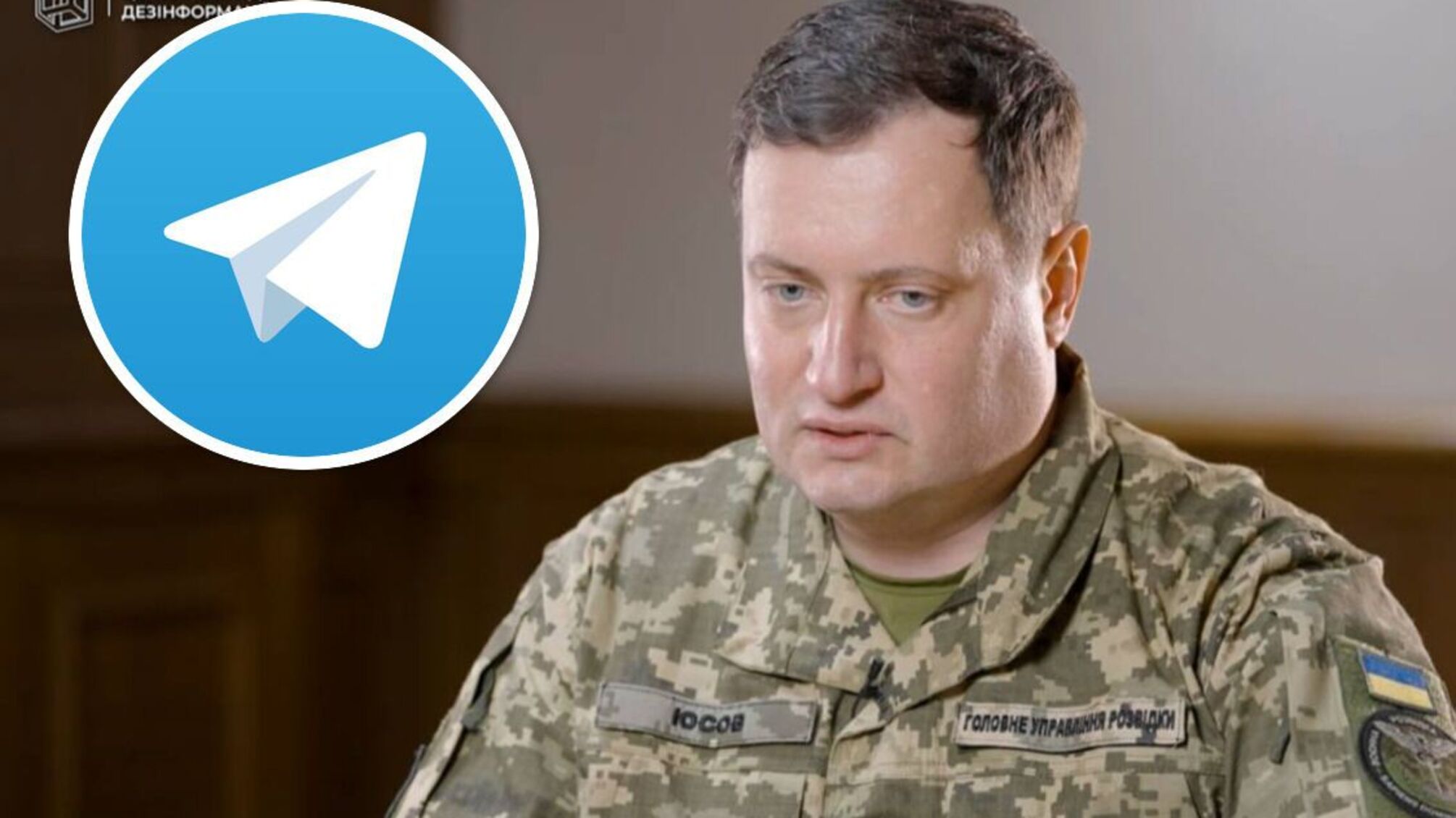 Зафиксированы случаи сотрудничества со спецслужбами РФ – ГУР о запрете Telegram в Украине