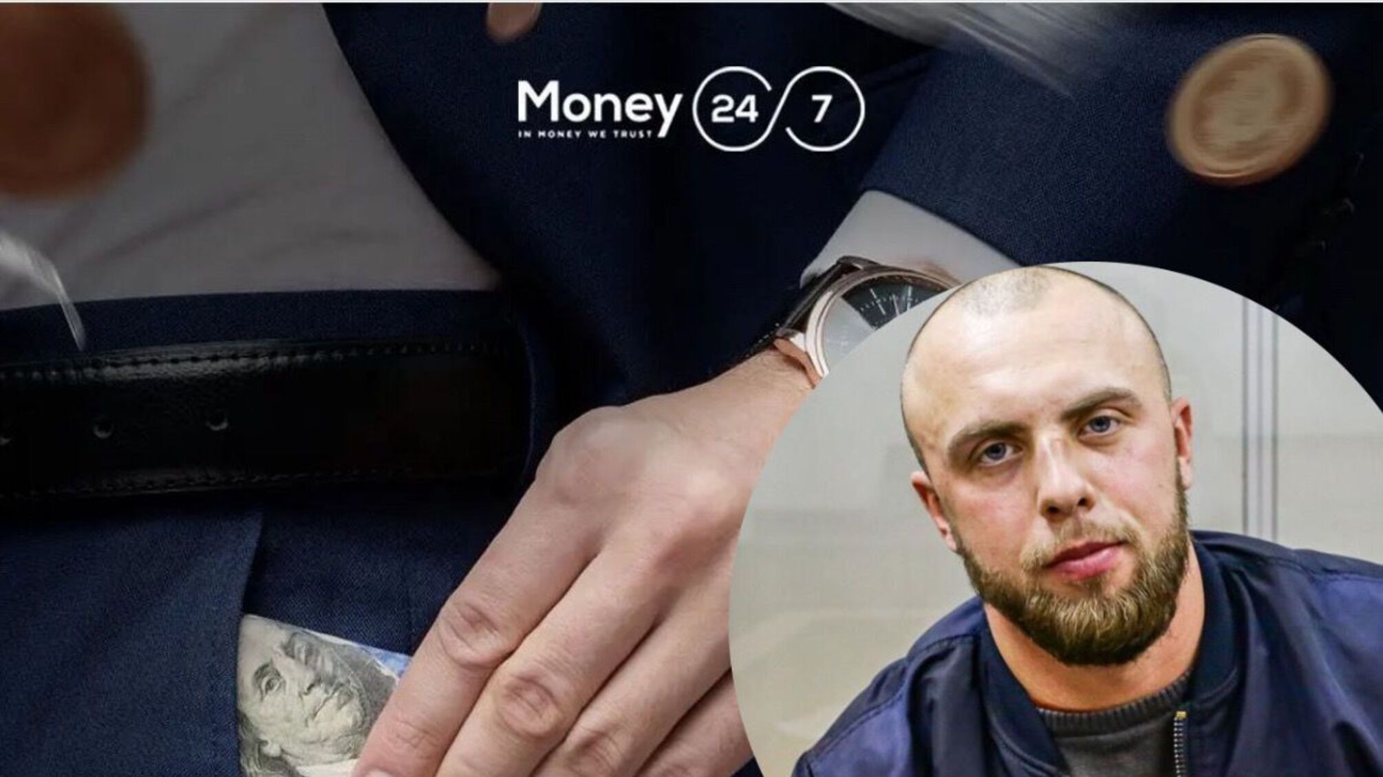 'Вооруженные охранники Money 24/7 ударили журналиста ногой в челюсть', - Кристиан Ударов о драке в столичном обменнике