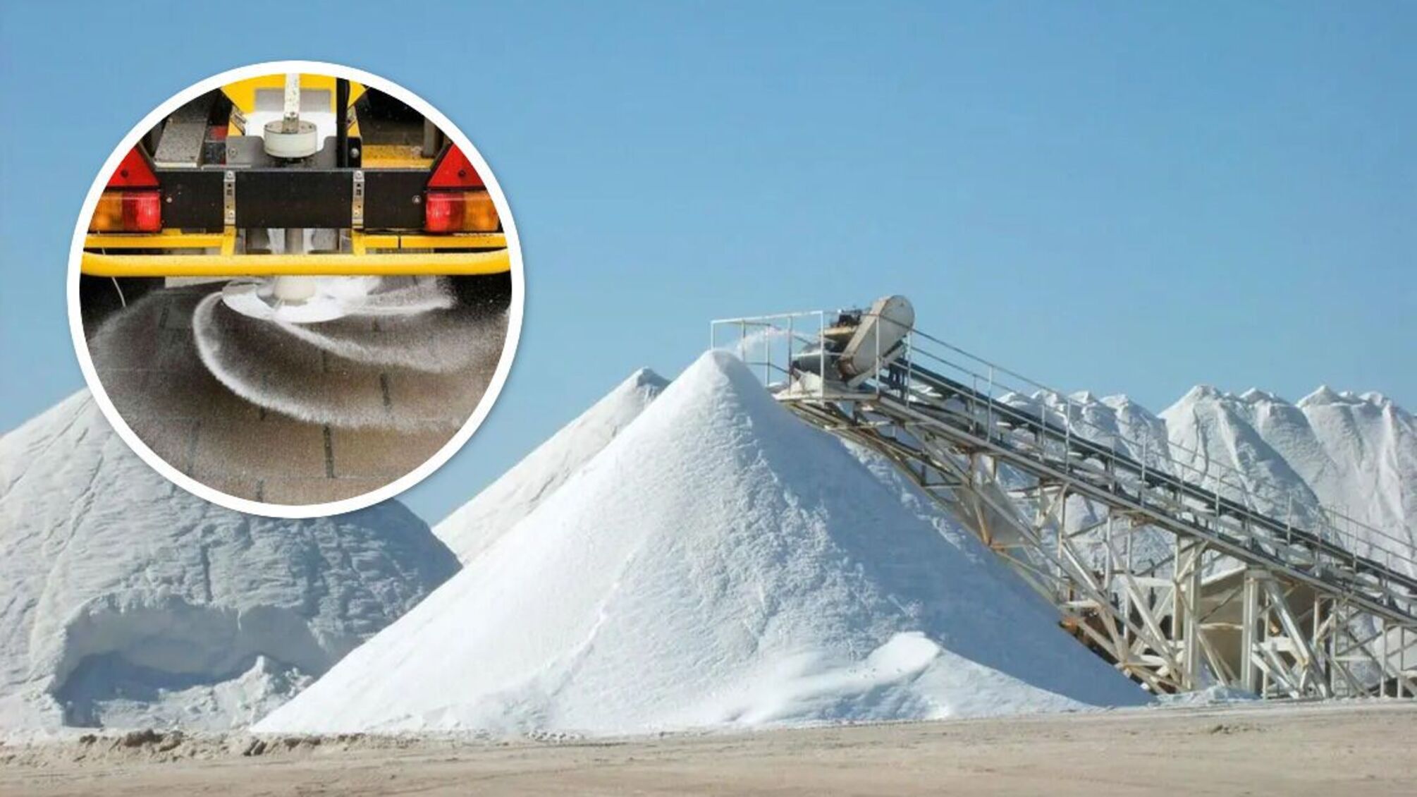 Скандал с закупкой соли: на Подольском ШЭУ обнаружены убытки на 5,5 млн грн