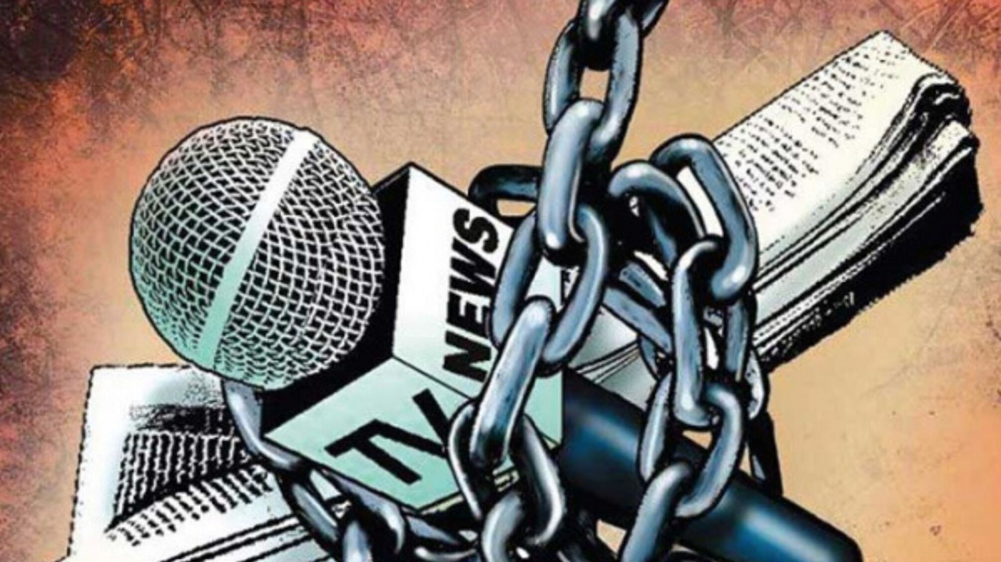 свобода печати