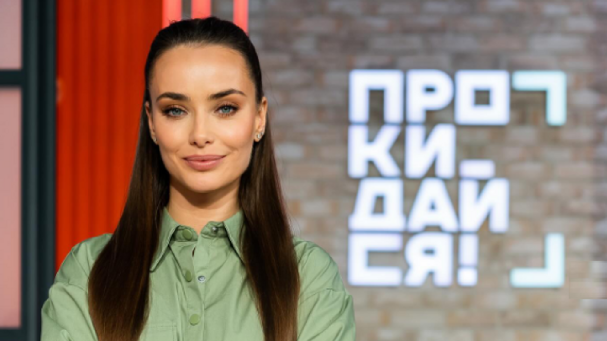 Ксения Мишина