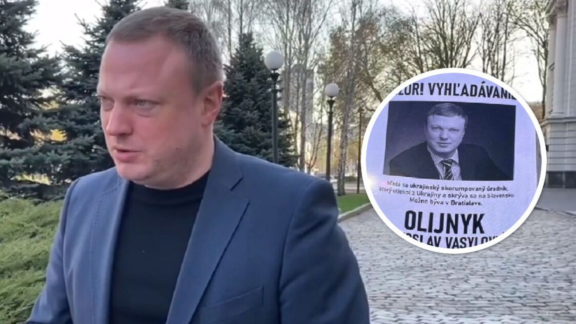 Пророссийского экс-заместителя главы Днепропетровской ОГА Олейника, вероятно, разыскивают в Словакии: что известно