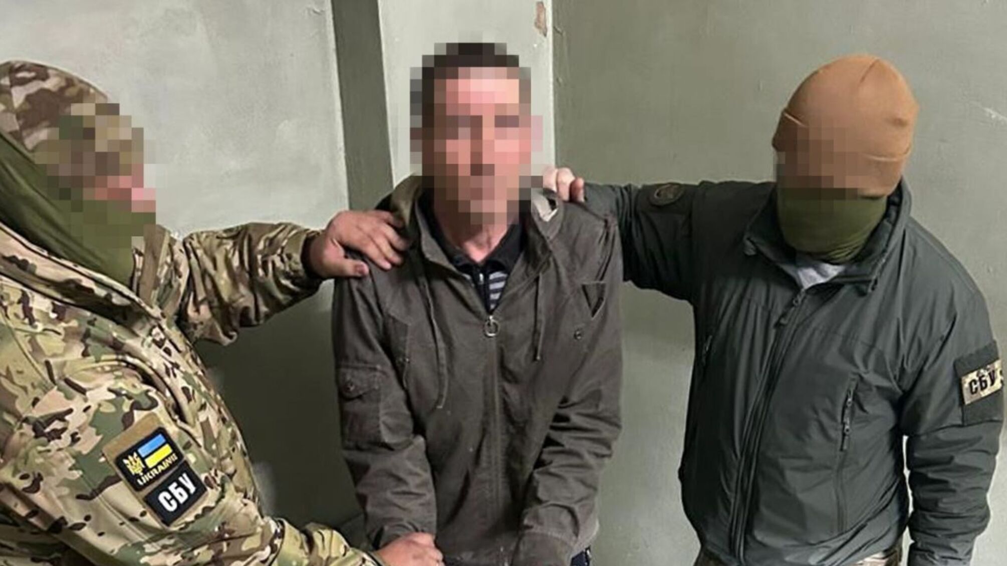 Служба безпеки України