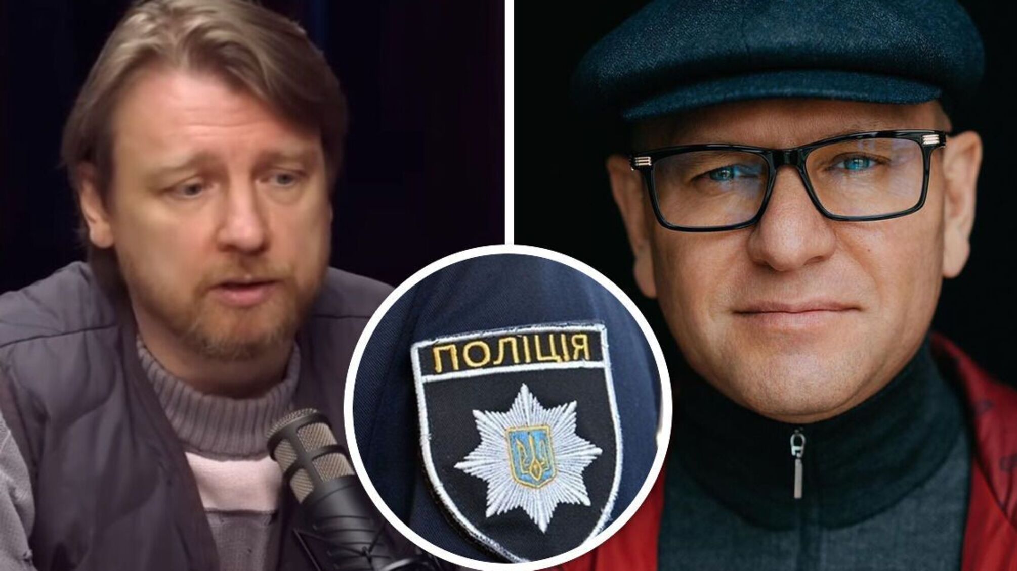 Нардеп Шевченко звернувся до поліції щодо каналу 'Ісландія' та пропагандиста Петрова