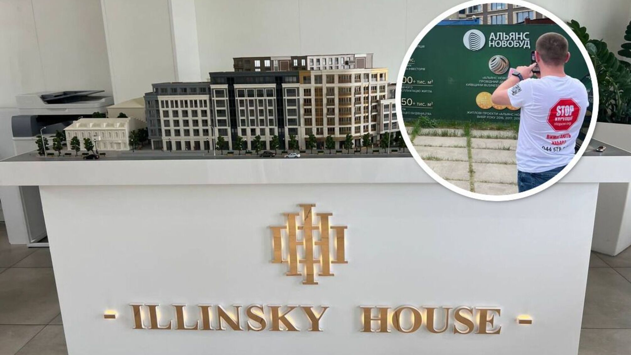 Фирма одиозного Полищука, вероятно, строит ЖК на столичном Подоле