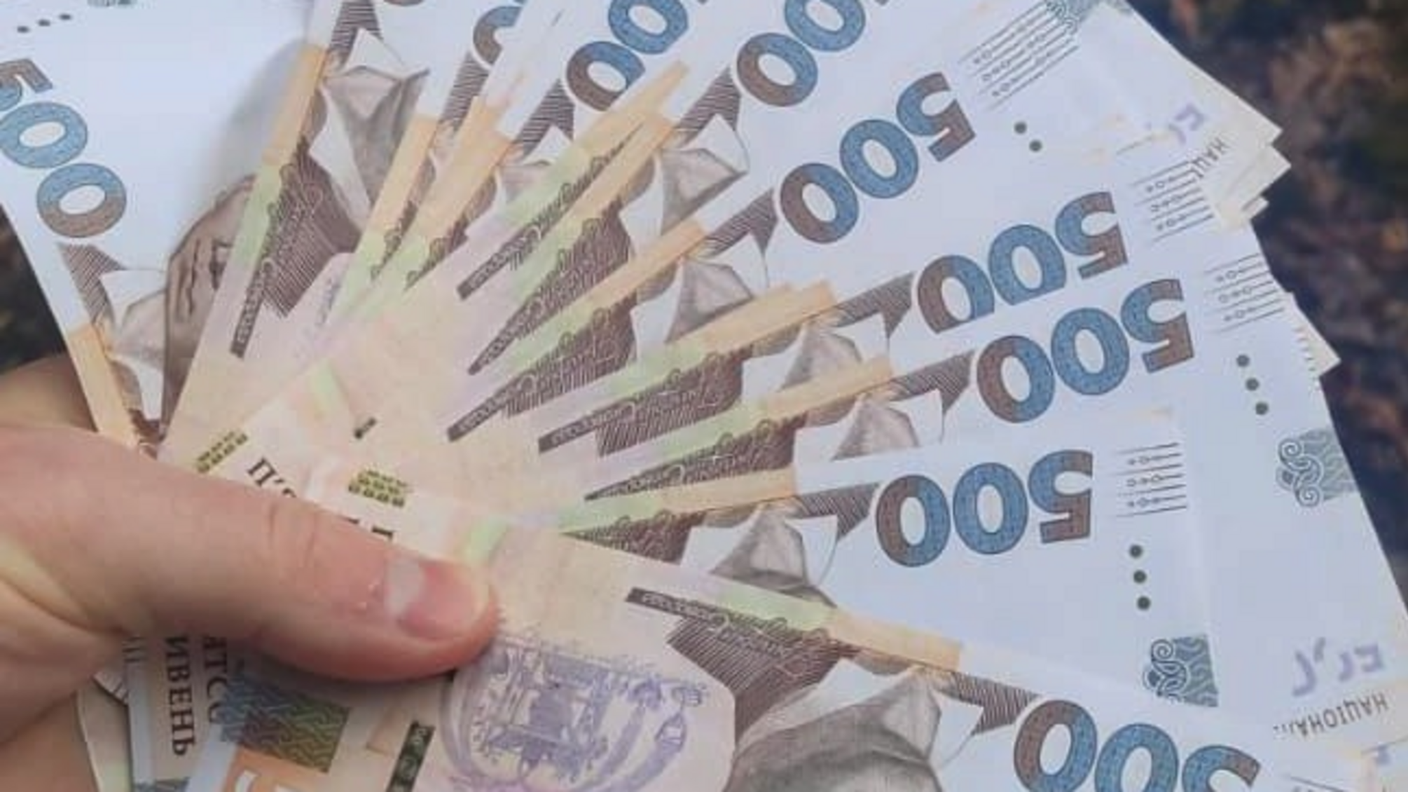 Полиция Львовской области