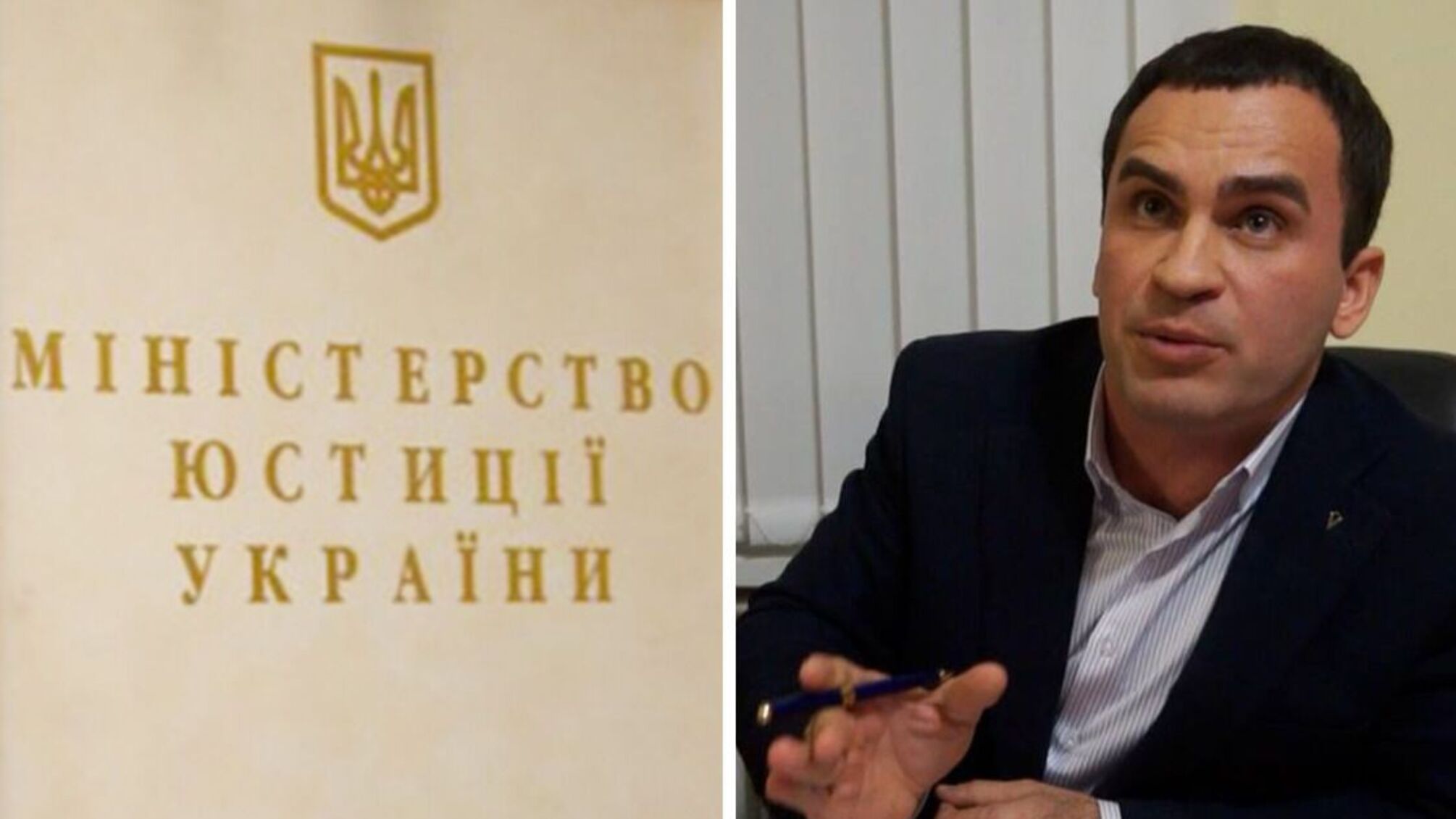 Минюст признал незаконным избрание Гладуша главой Феодосиевской СТГ