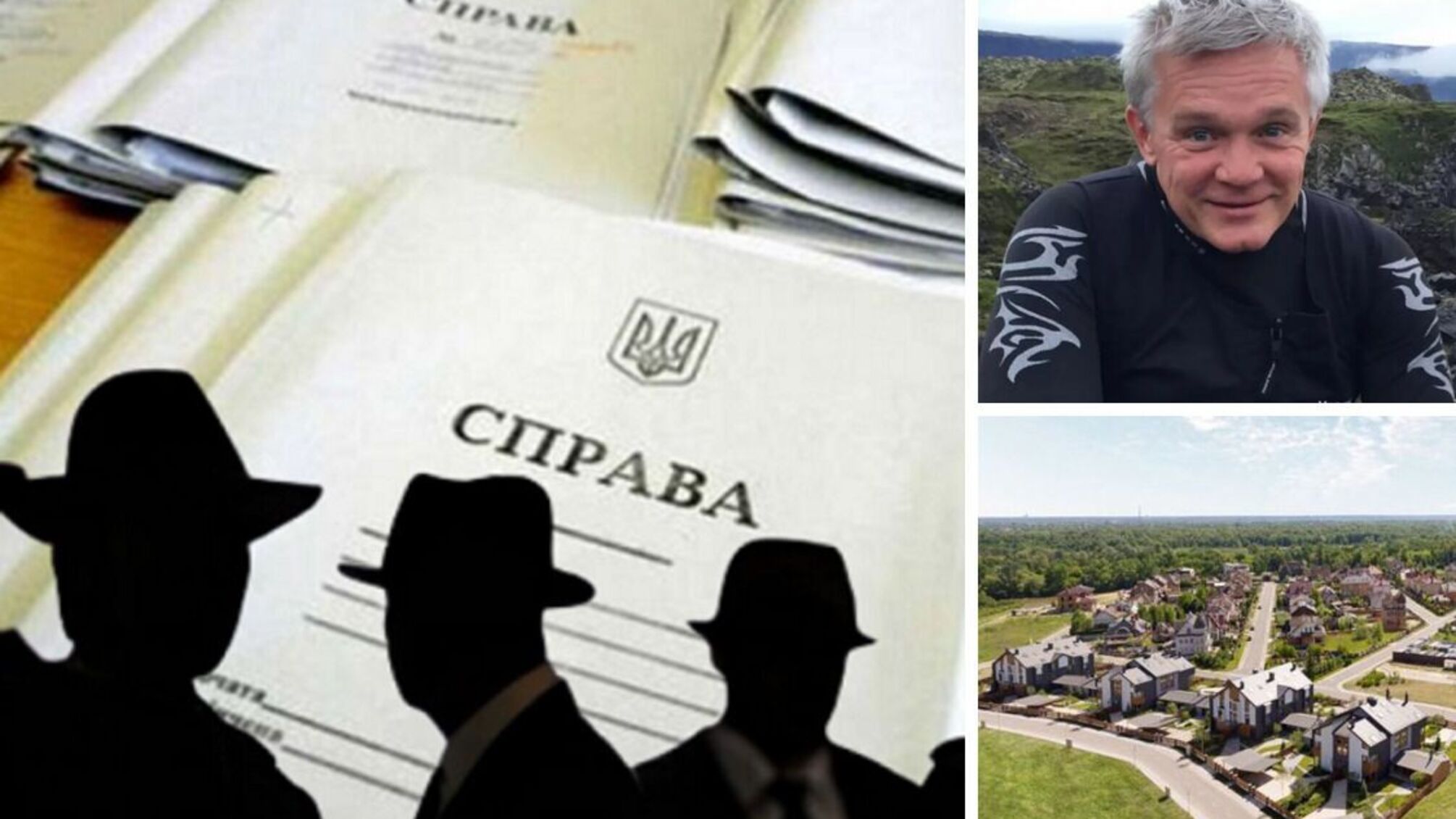 ДБР підозрює столичного девелопера в самовільному зведенні котеджного містечка