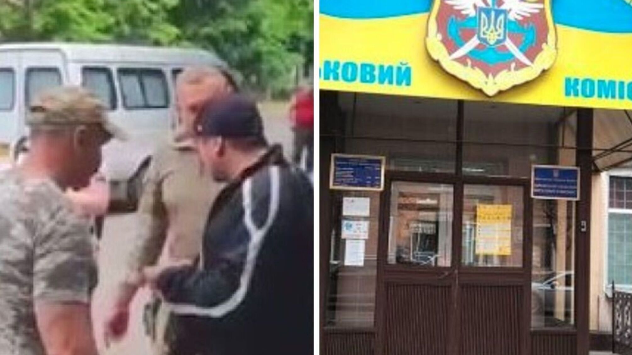 Побиття цивільних у Харківському ТЦК: військові прокоментували інцидент