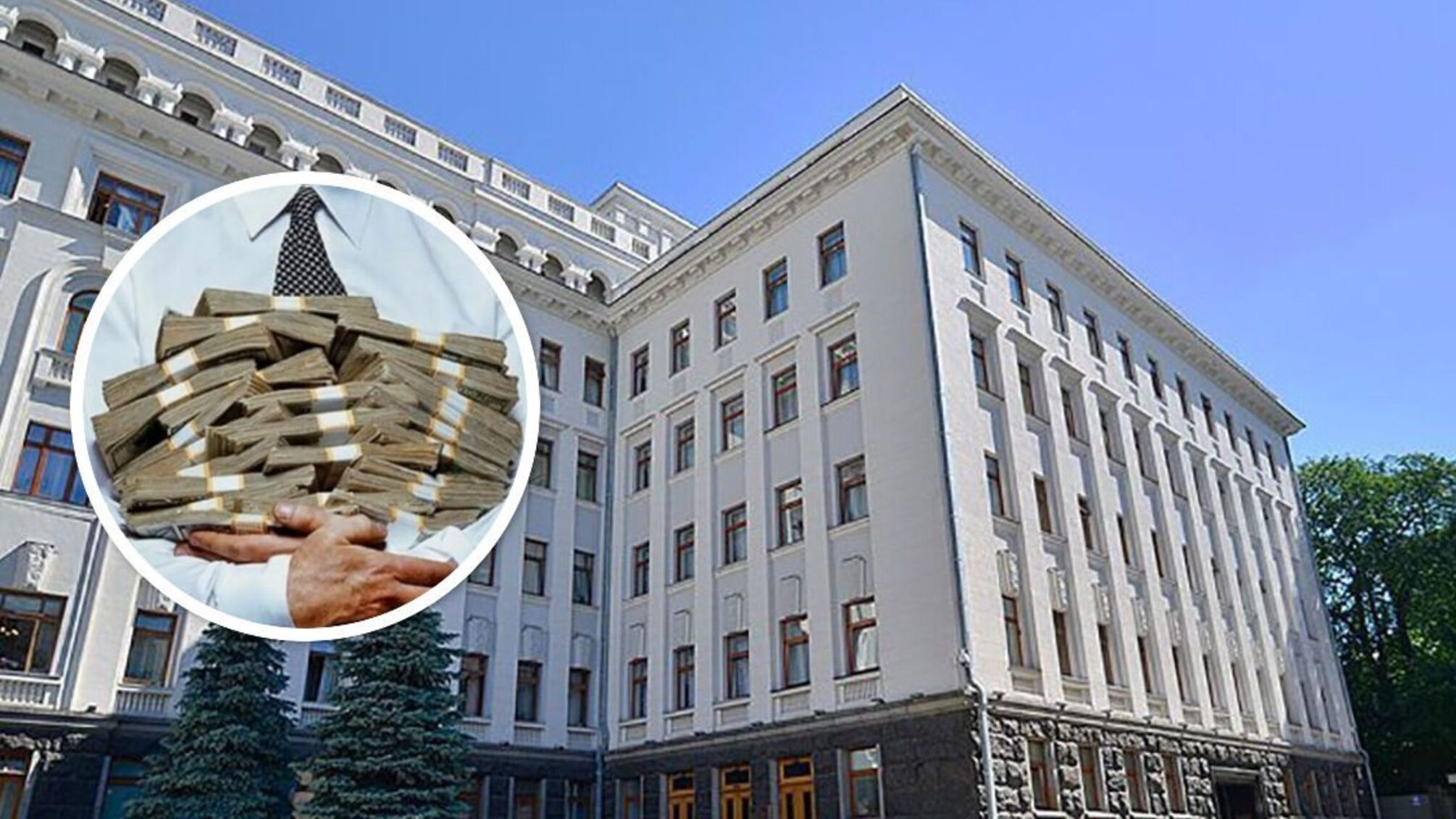 Эксзамглавы Офиса Президента незаконно обогатился на 17 млн грн
