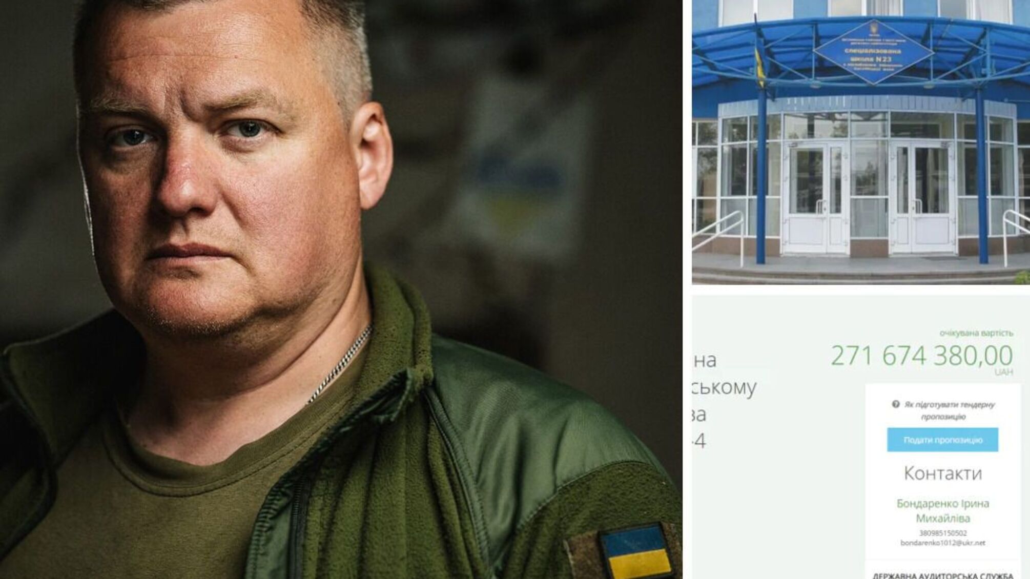 Володимир Чеславський заявив про нецільове використання бюджетних коштів