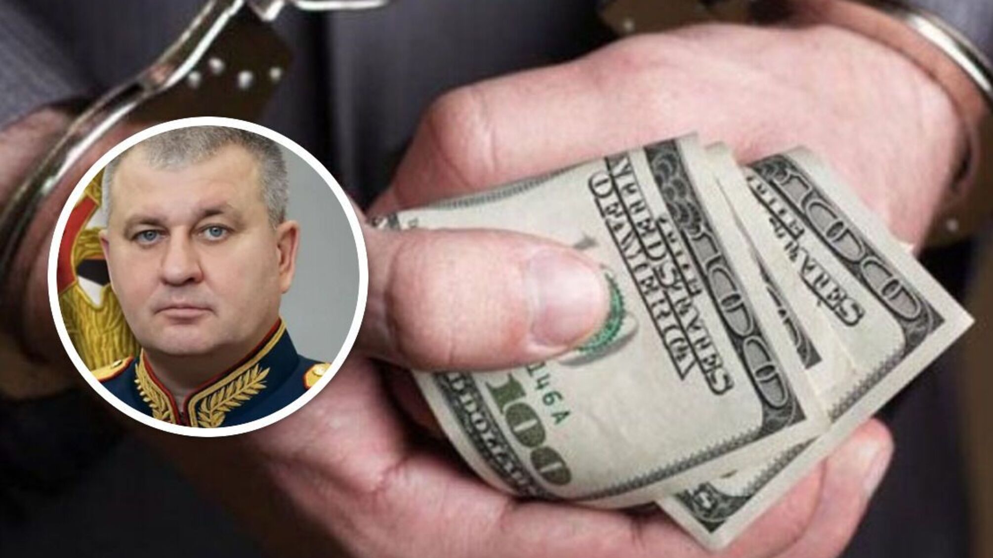 На росії арештували заступника Герасимова Шамаріна