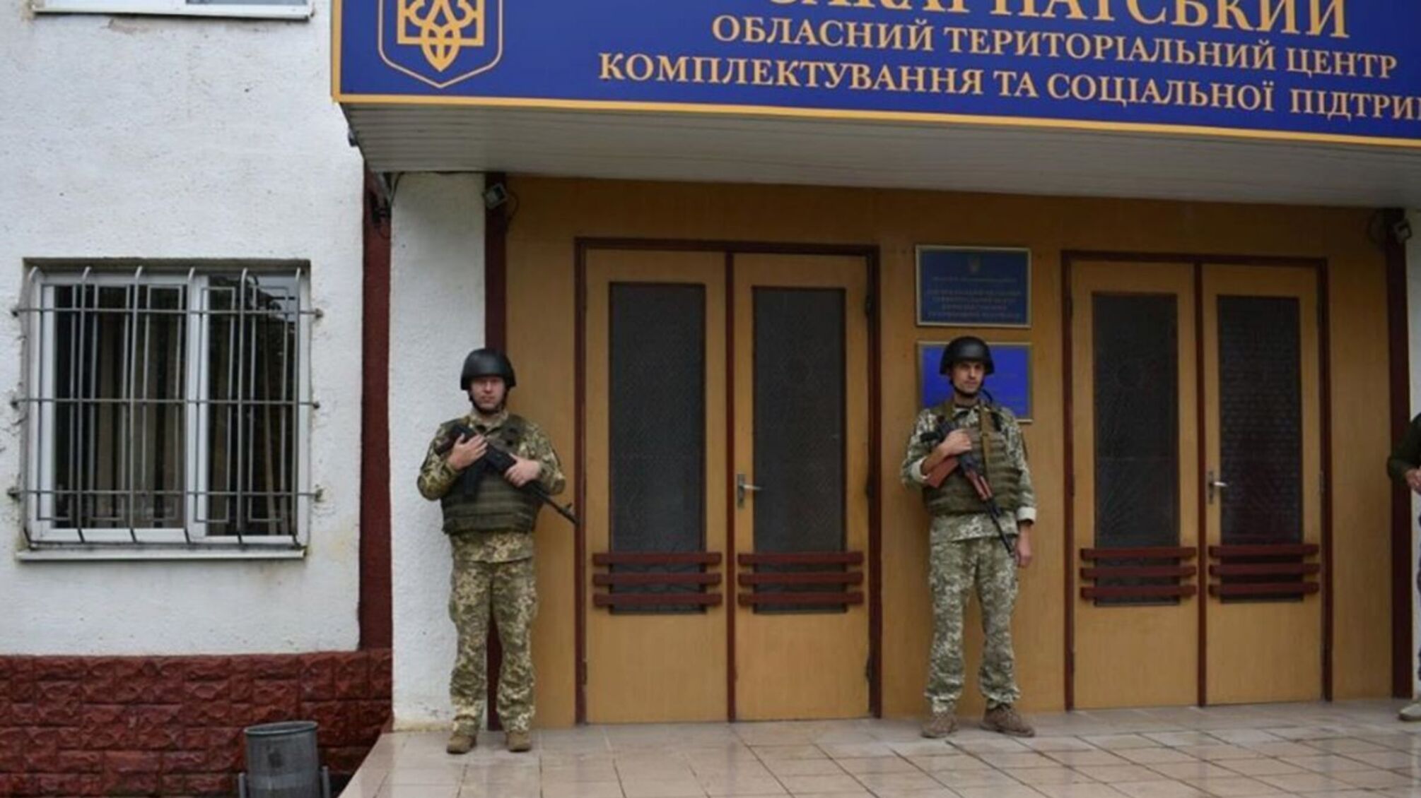 Трагедия в Закарпатье: военнообязанный умер после заключения ВЛК