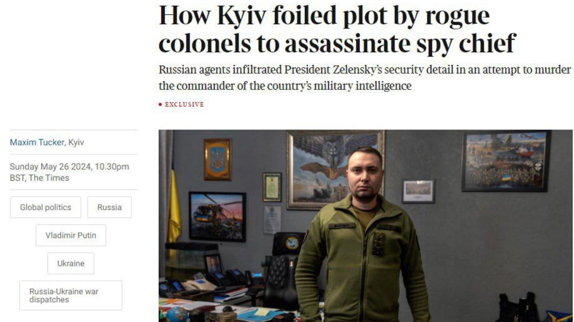 Ракетна та дронова атака на Київ: СБУ запобігла вбивству Буданова