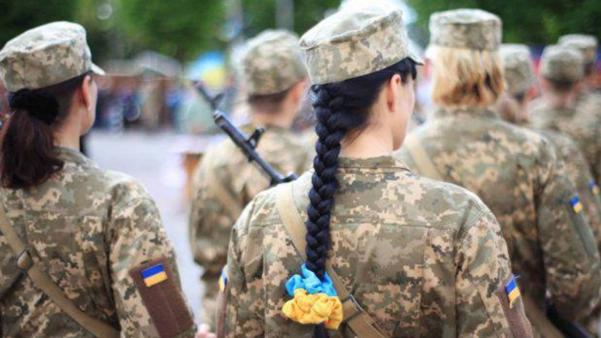 Гендерна рівність в ЗСУ: Міноборони закупило форму та білизну для військовослужбовиць
