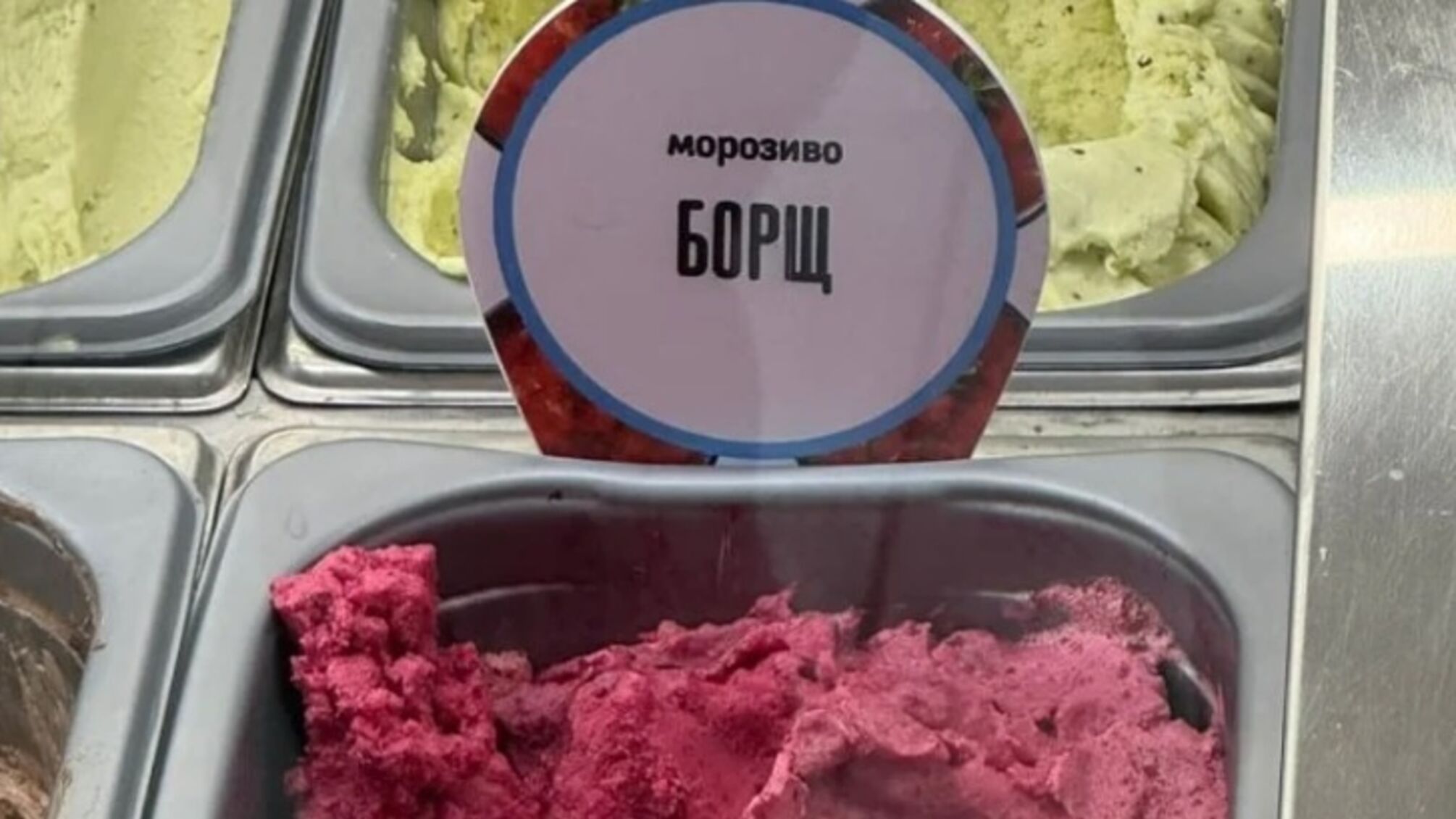 Мороженое со вкусом борща – вкусовая революция от украинских благотворителей