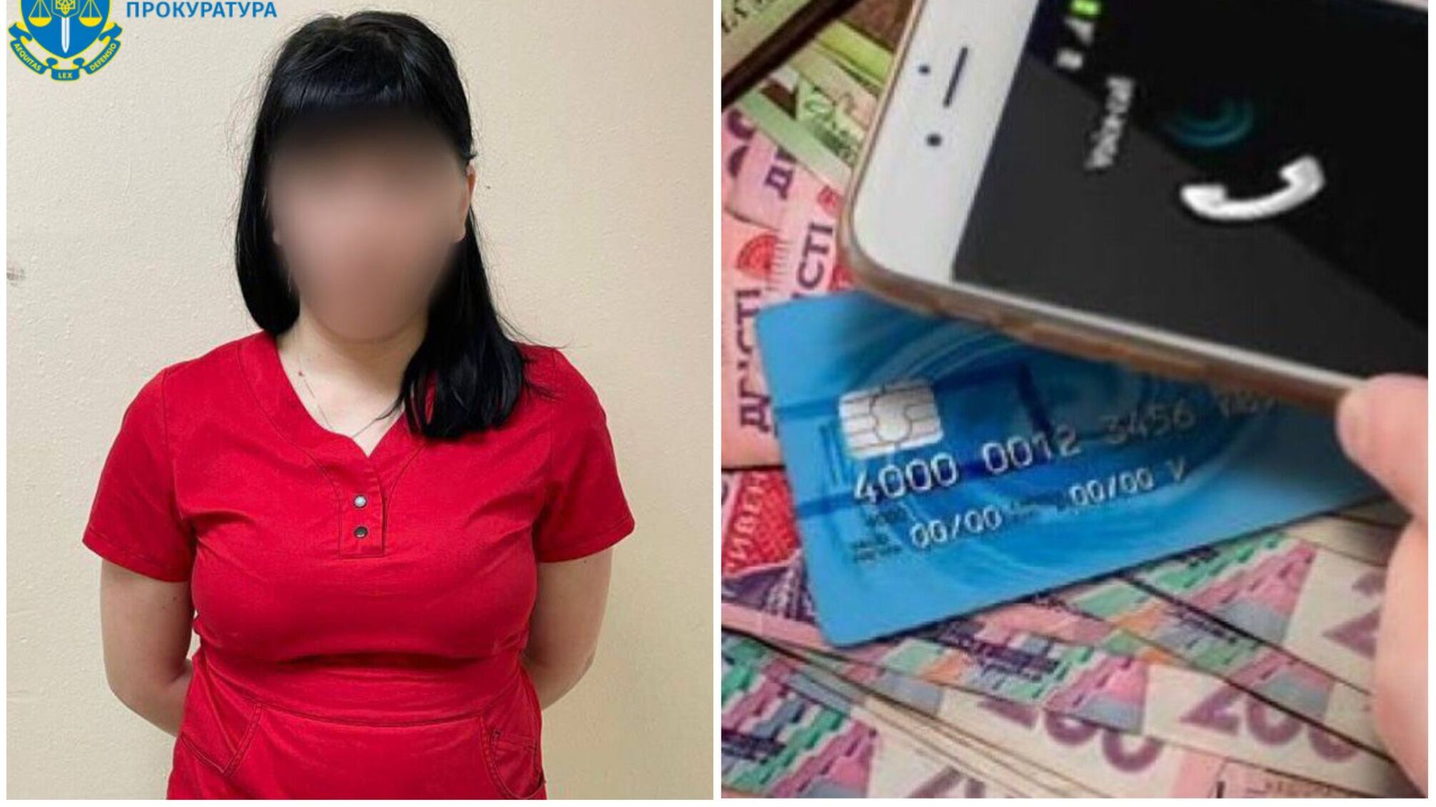 Медсестра зі столиці вигадуючи хвороби та похорон отримала до п'яти років в'язниці