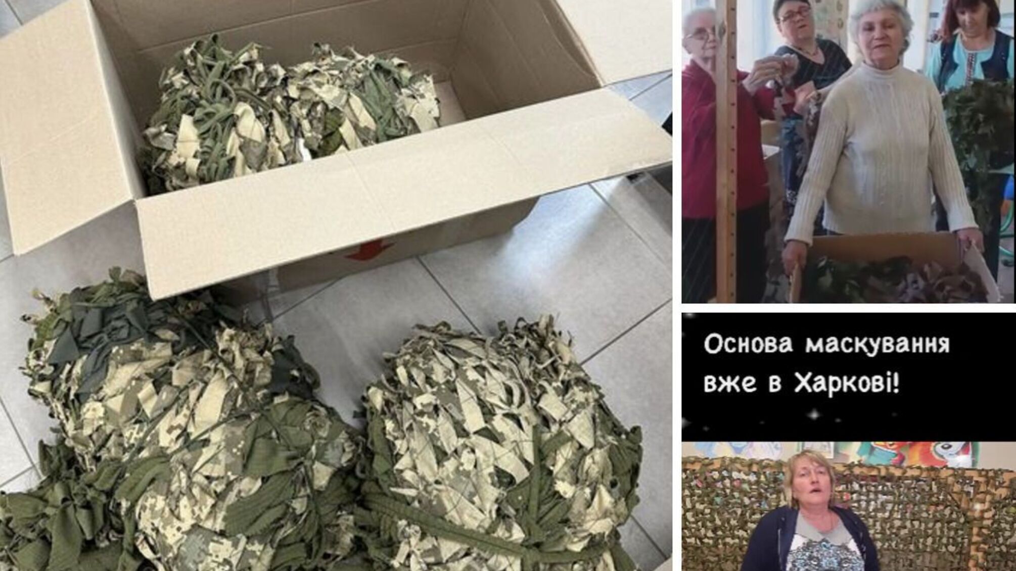 Львовские волонтеры наладили сотрудничество с Харьковом и Запорожьем