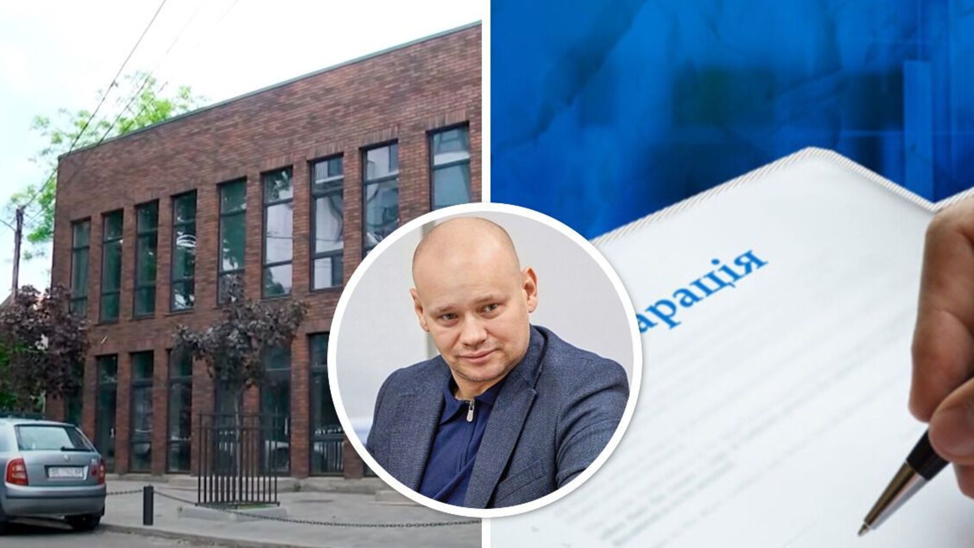 Заступник генпрокурора Вербицький задекларував як 'садибу' бізнес-центр в Одесі?