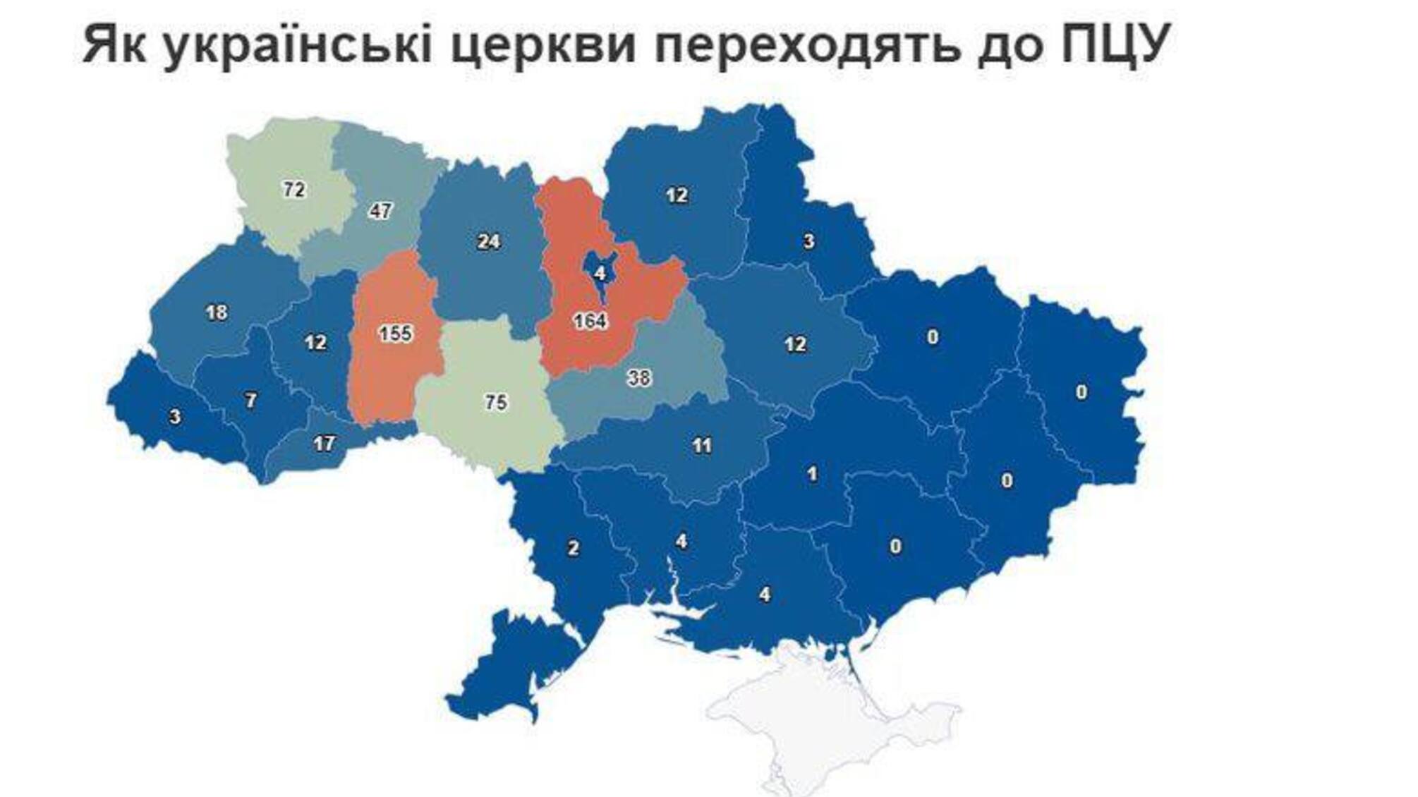 карта Украины