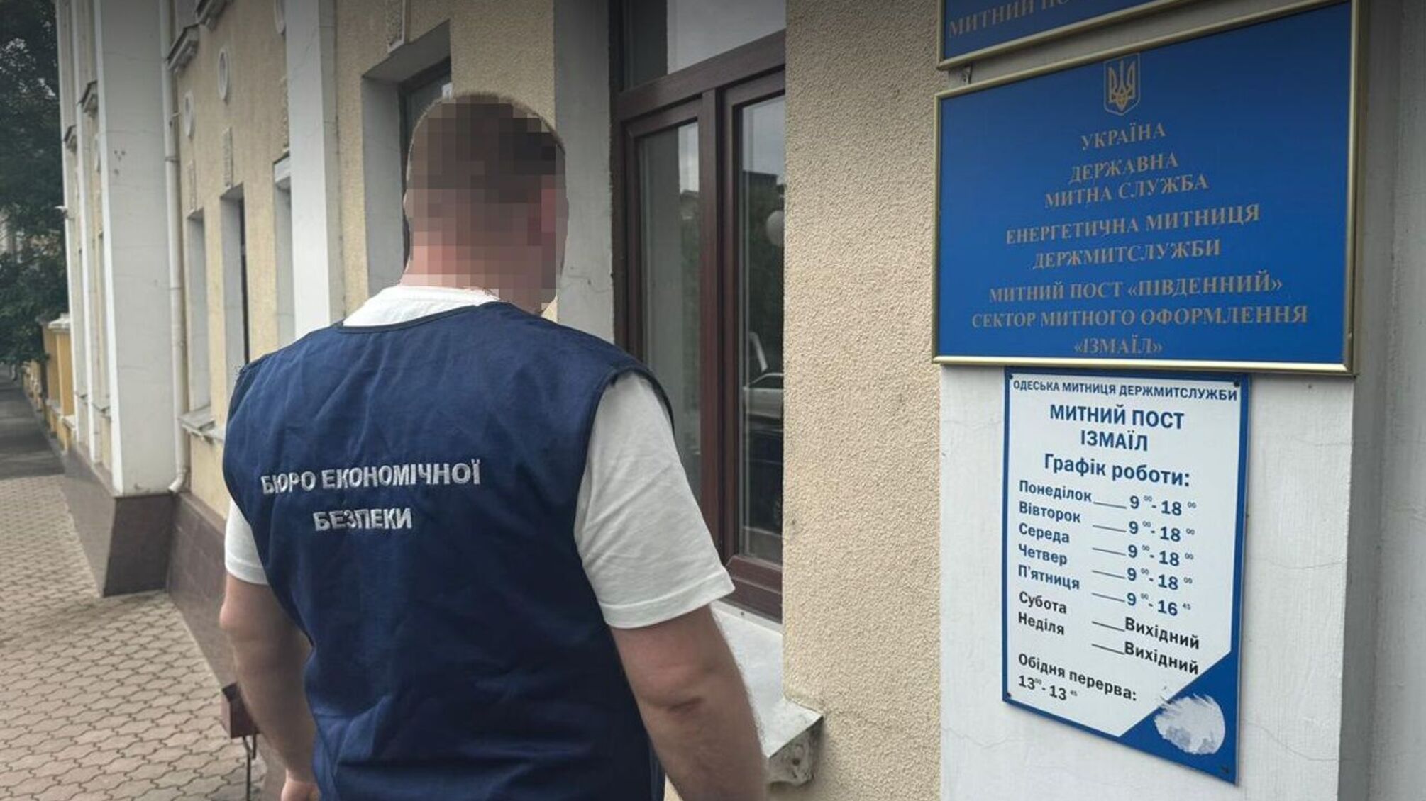 Чиновники Одесской таможни способствовали экспортеру избежать уплаты налогов более чем на 13 млн грн