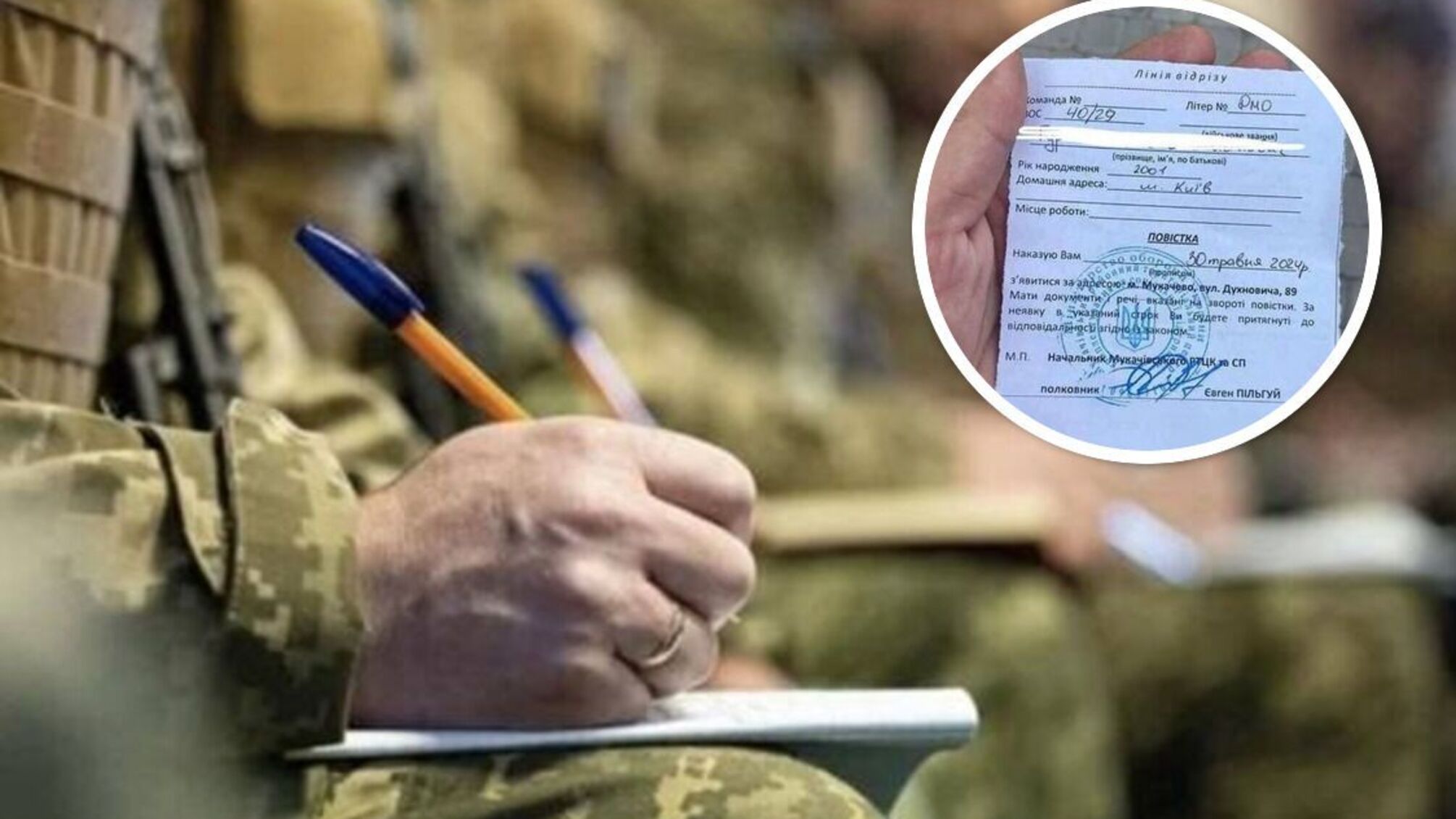 Действия Мукачевского ТЦК угрожают медицинским поставкам