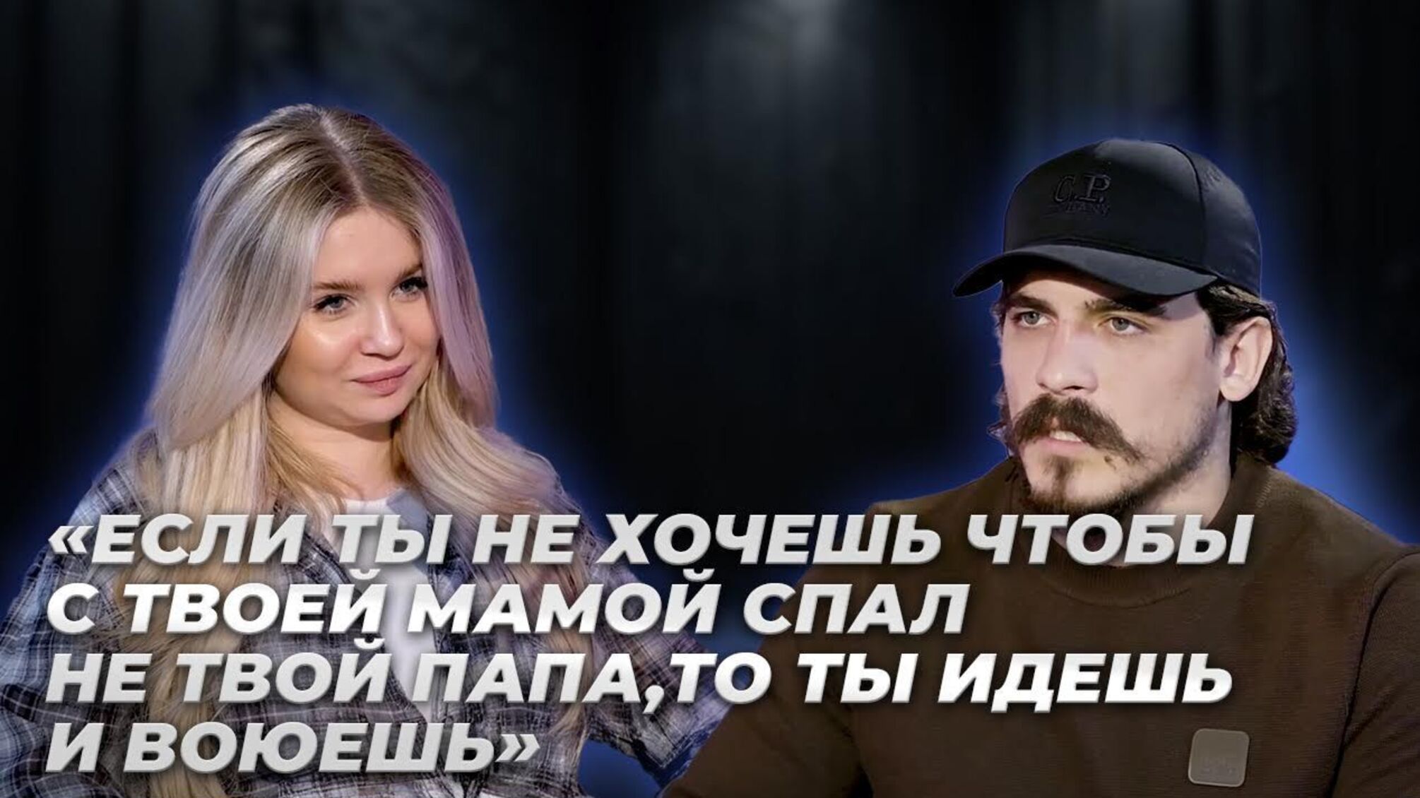 Ексклюзивне інтерв'ю з білоруським добровольцем 'Янкі'