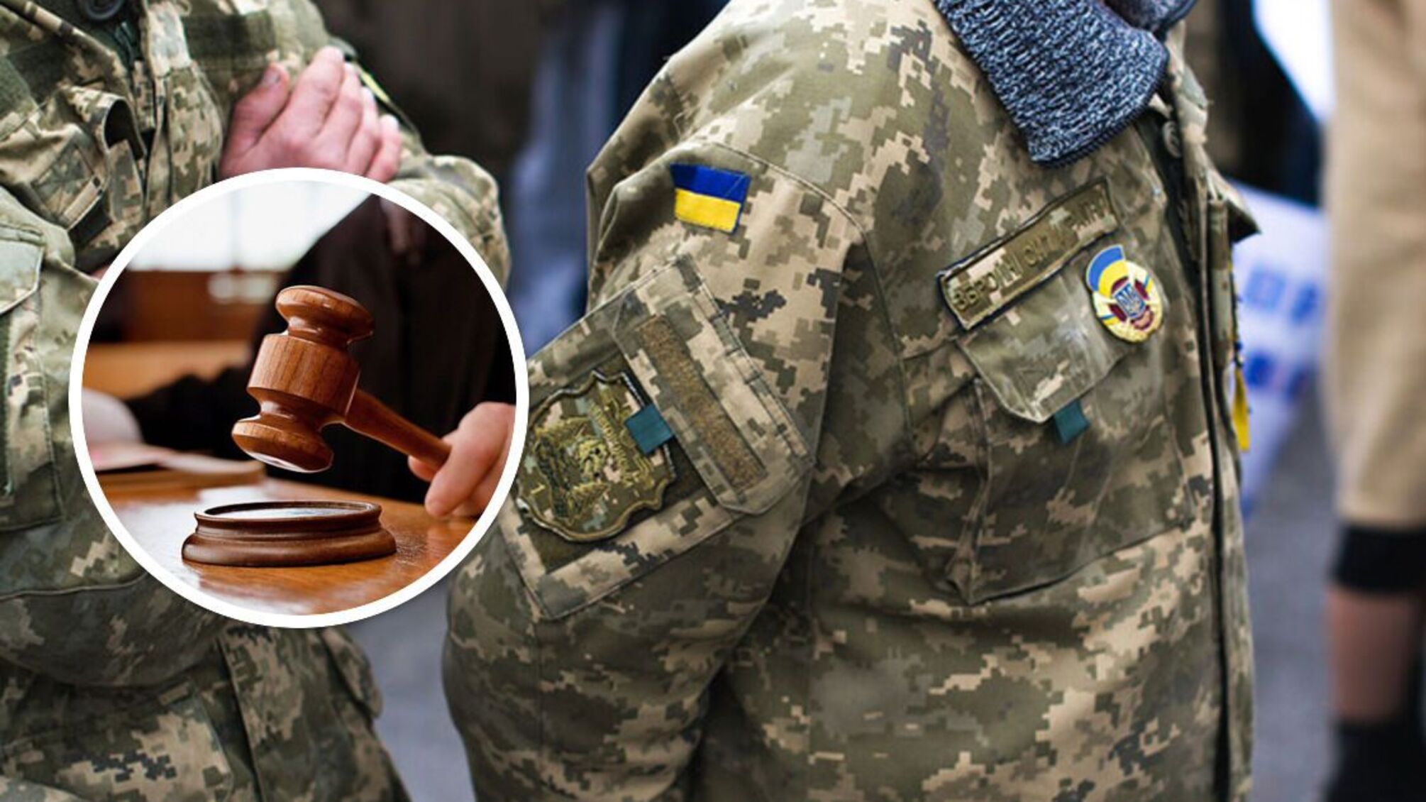 У Дніпрі засудили чоловіка за зйомку ТЦК