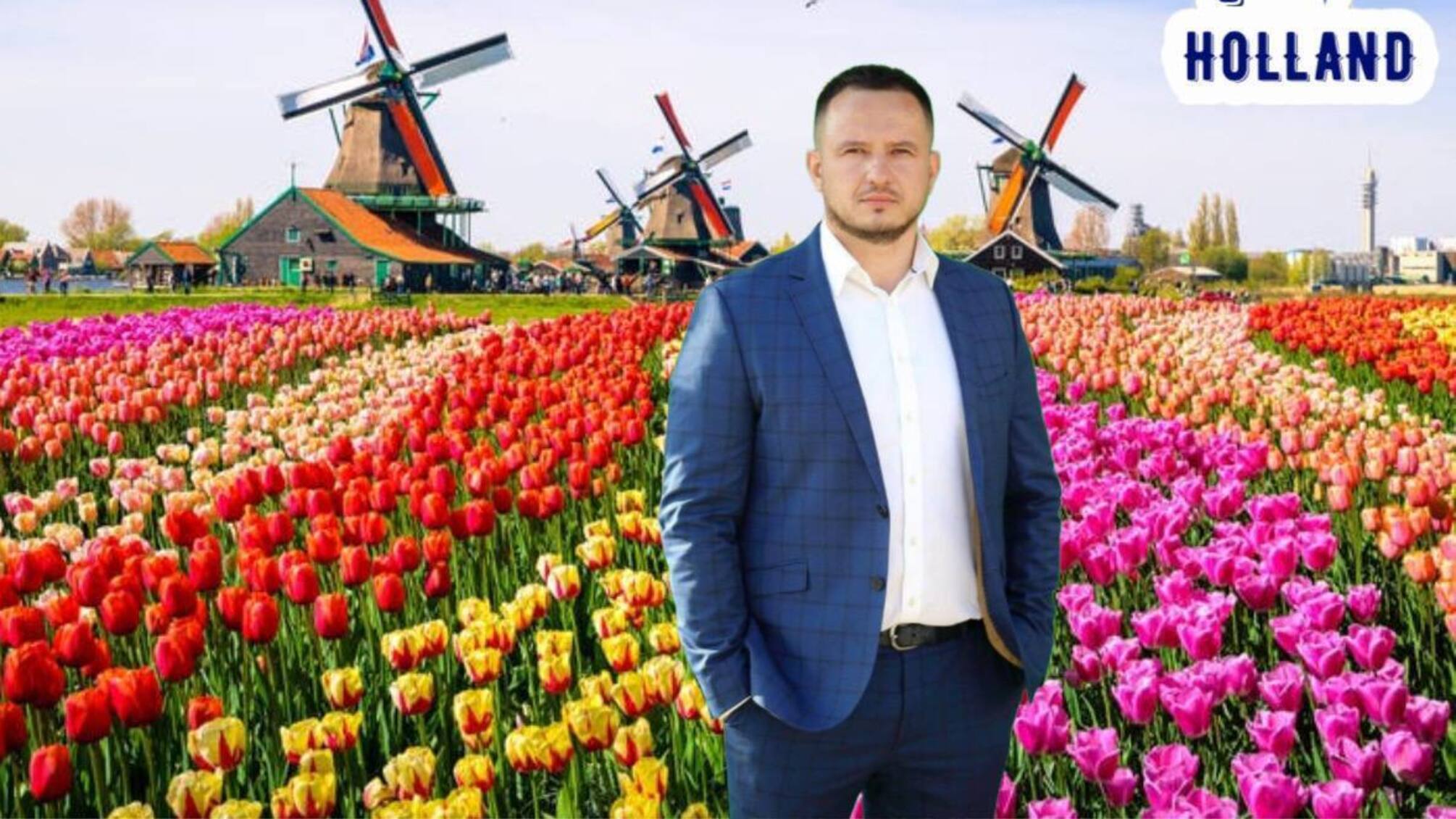 Депутат тернопільської облради Ярослав Захарків заблукав у Нідерландах 