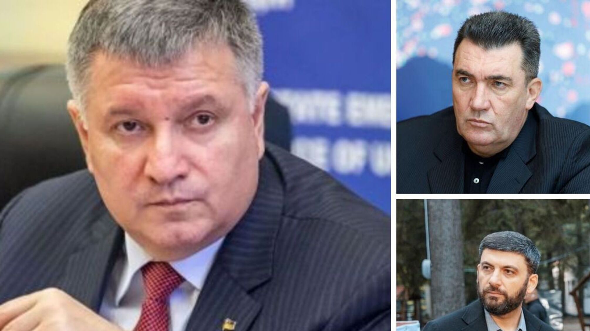 Крім Зеленського і Порошенка, оголосила в розшук низку колишніх українських чиновників