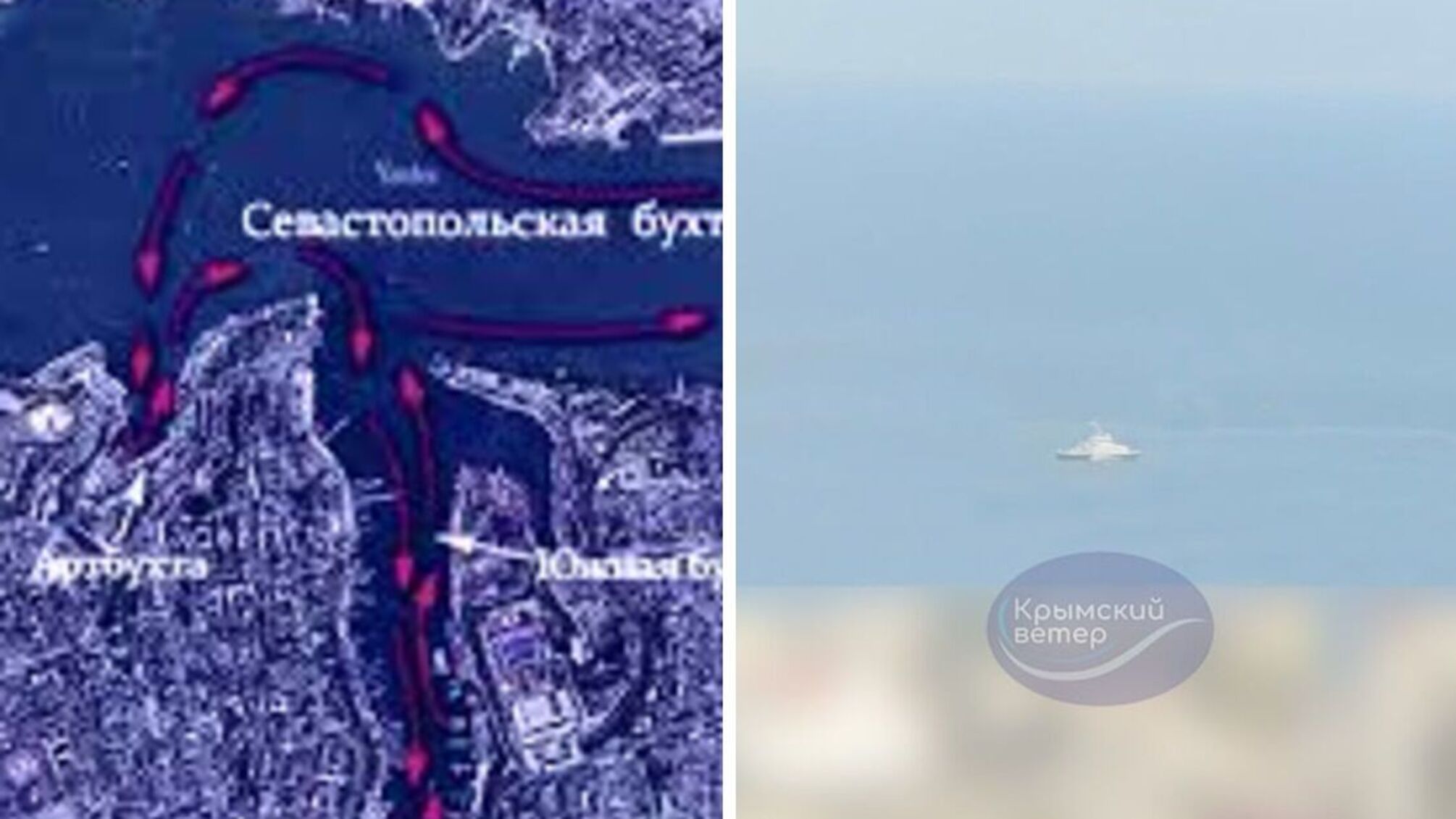 Морські дрони атакують російські кораблі біля Чорноморського узбережжя