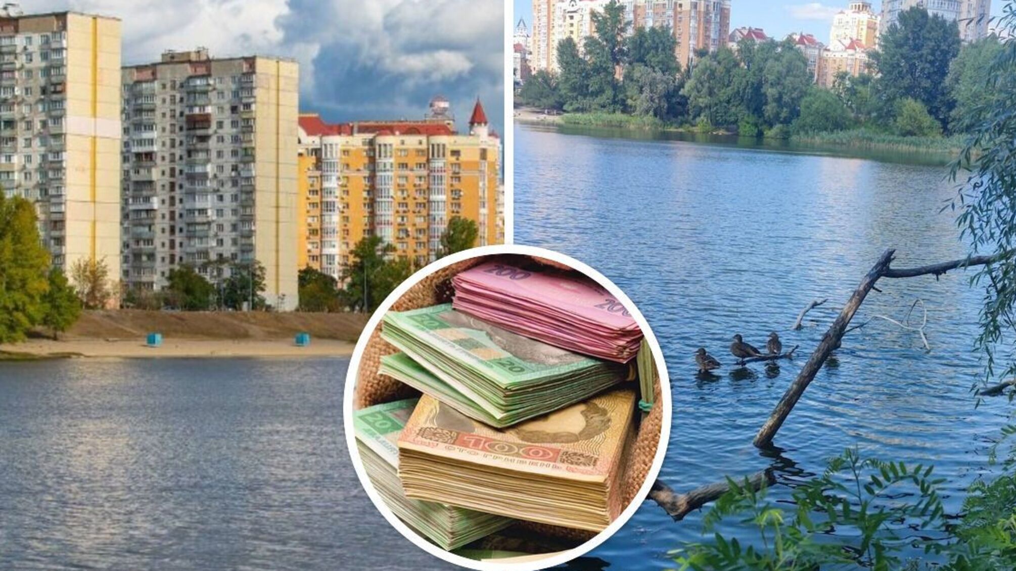 Озеро Вербне