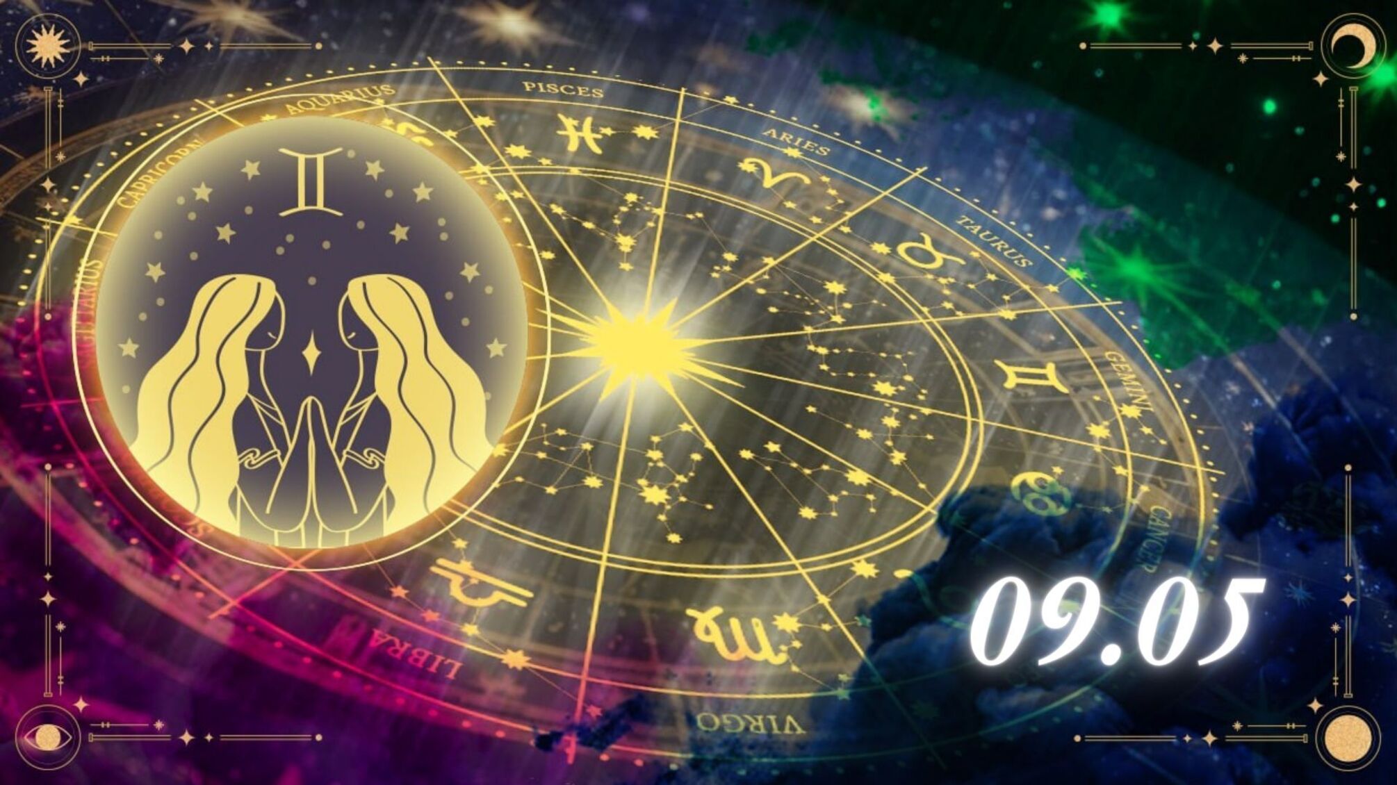 Значок знака Зодіаку Близнюки