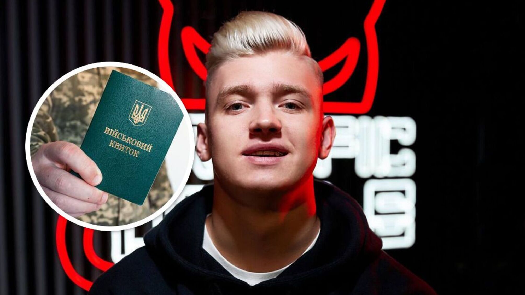 Олександр Слобоженко