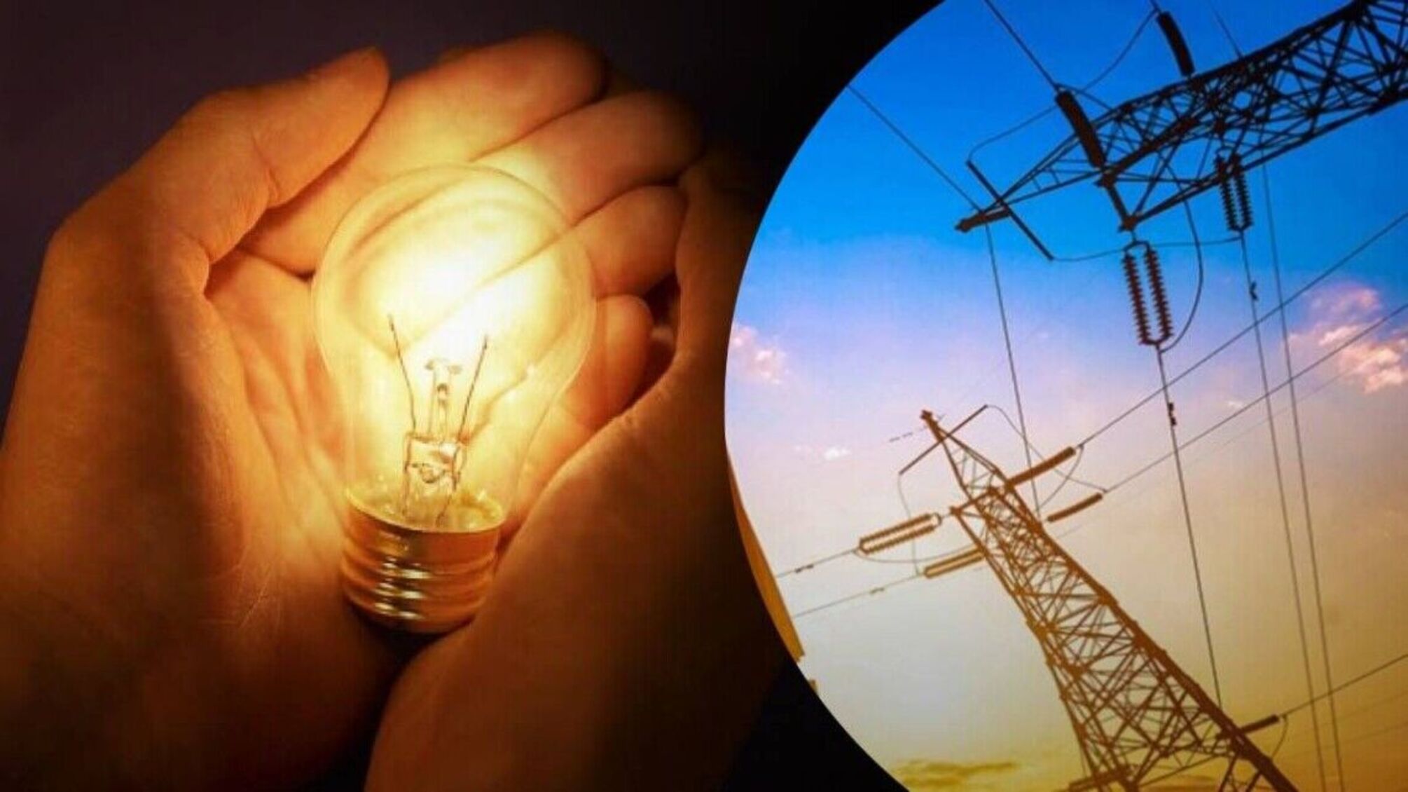 Україну очікують надзвичайні заходи для подолання дефіциту електроенергії