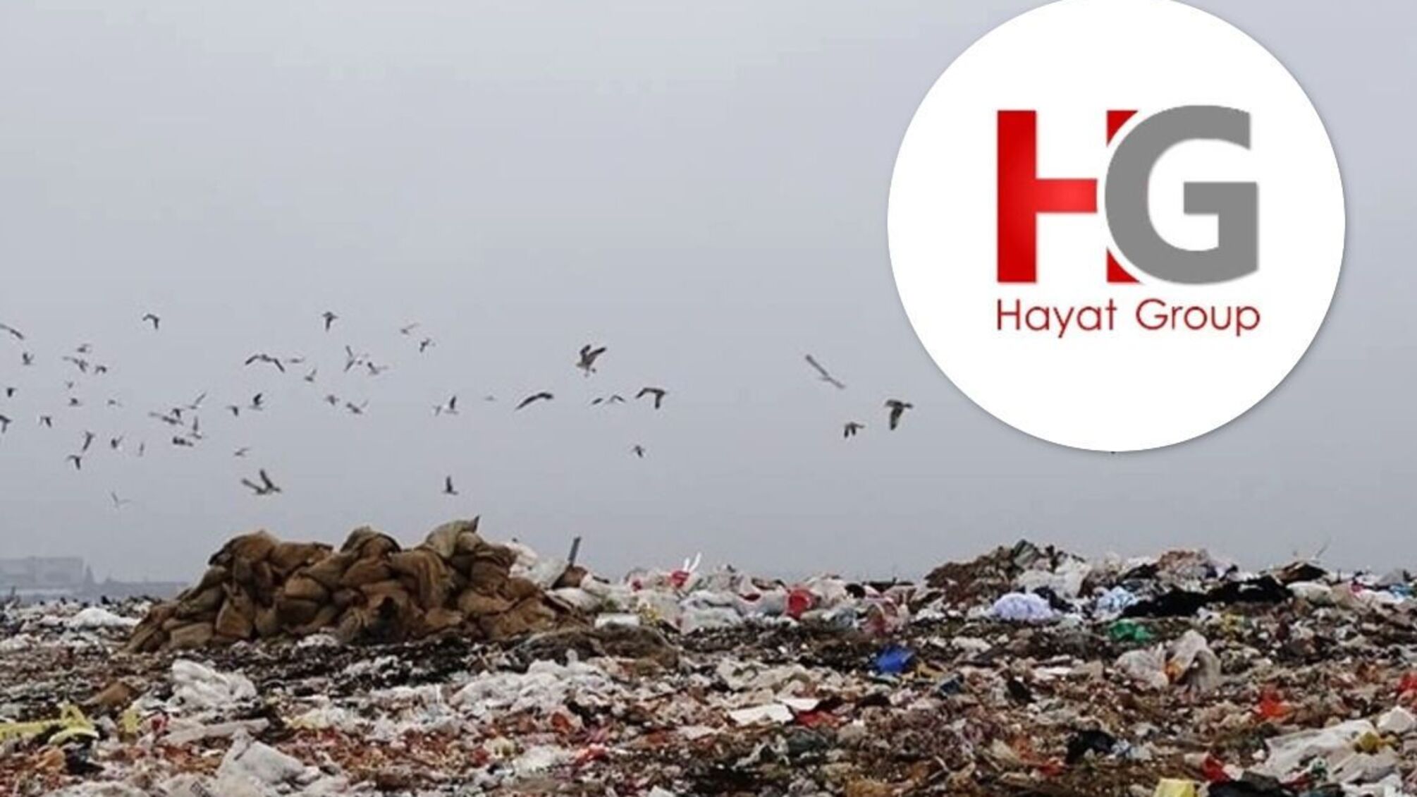 Хмельницкая свалка,