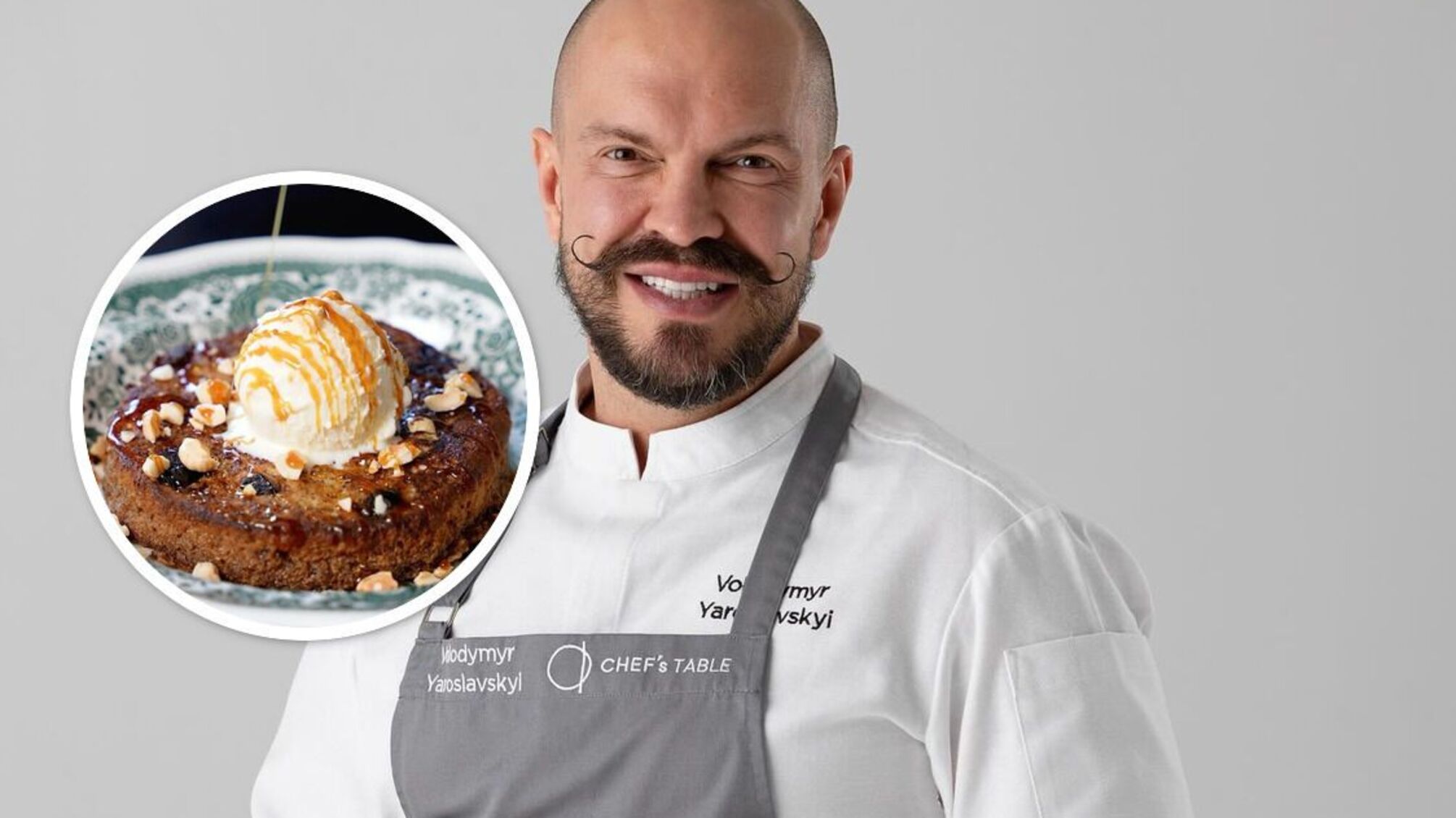 Владимир Ярославский