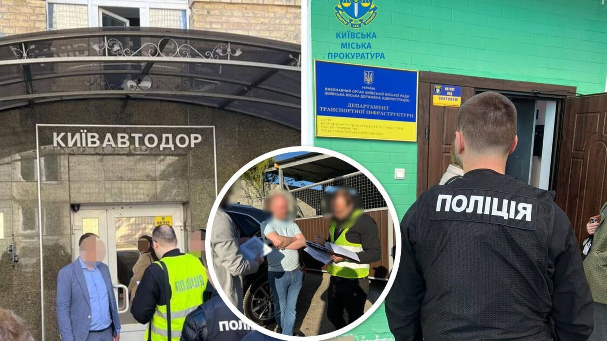 Чоловіки у поліцейській формі