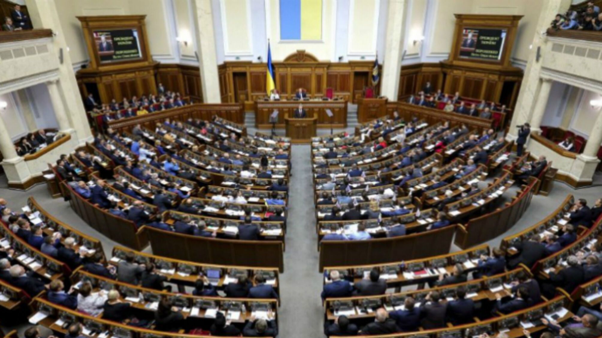 Парламент збільшив заочні штрафи для 'ухилянтів'