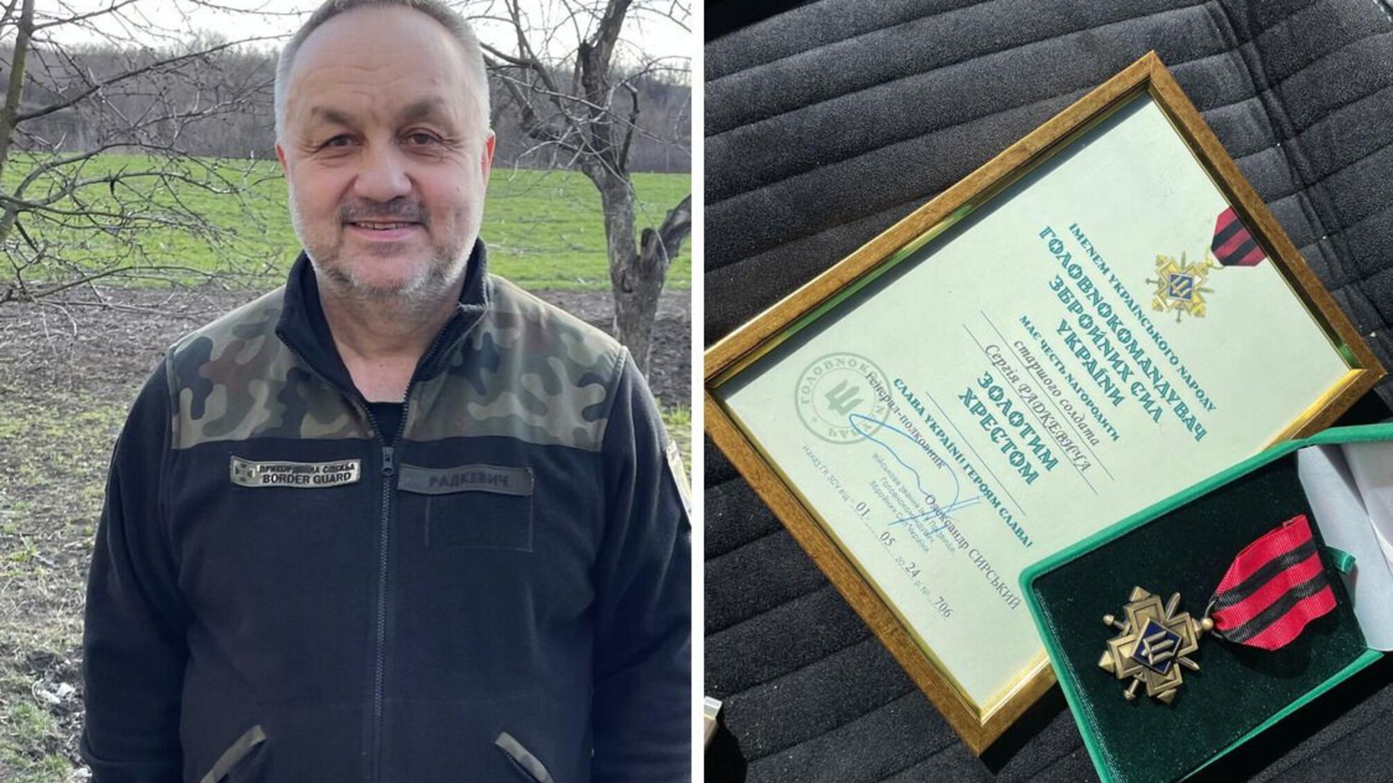 Сергій Радкевич нагороджений ‘Золотим Хрестом’