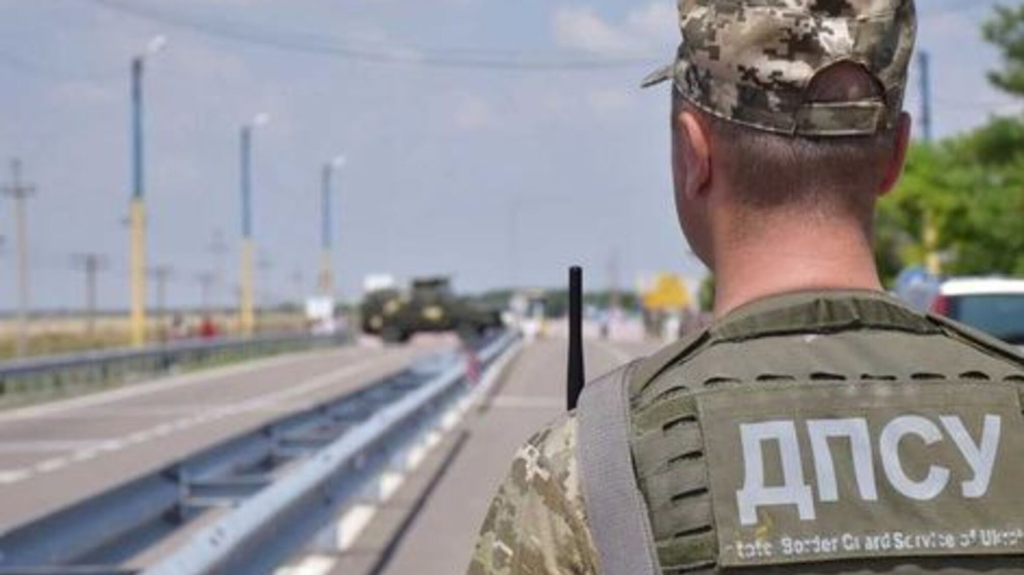Украинские мужчины стали чаще незаконно пересекать границу, — пресс-секретарь погран полиции Словакии