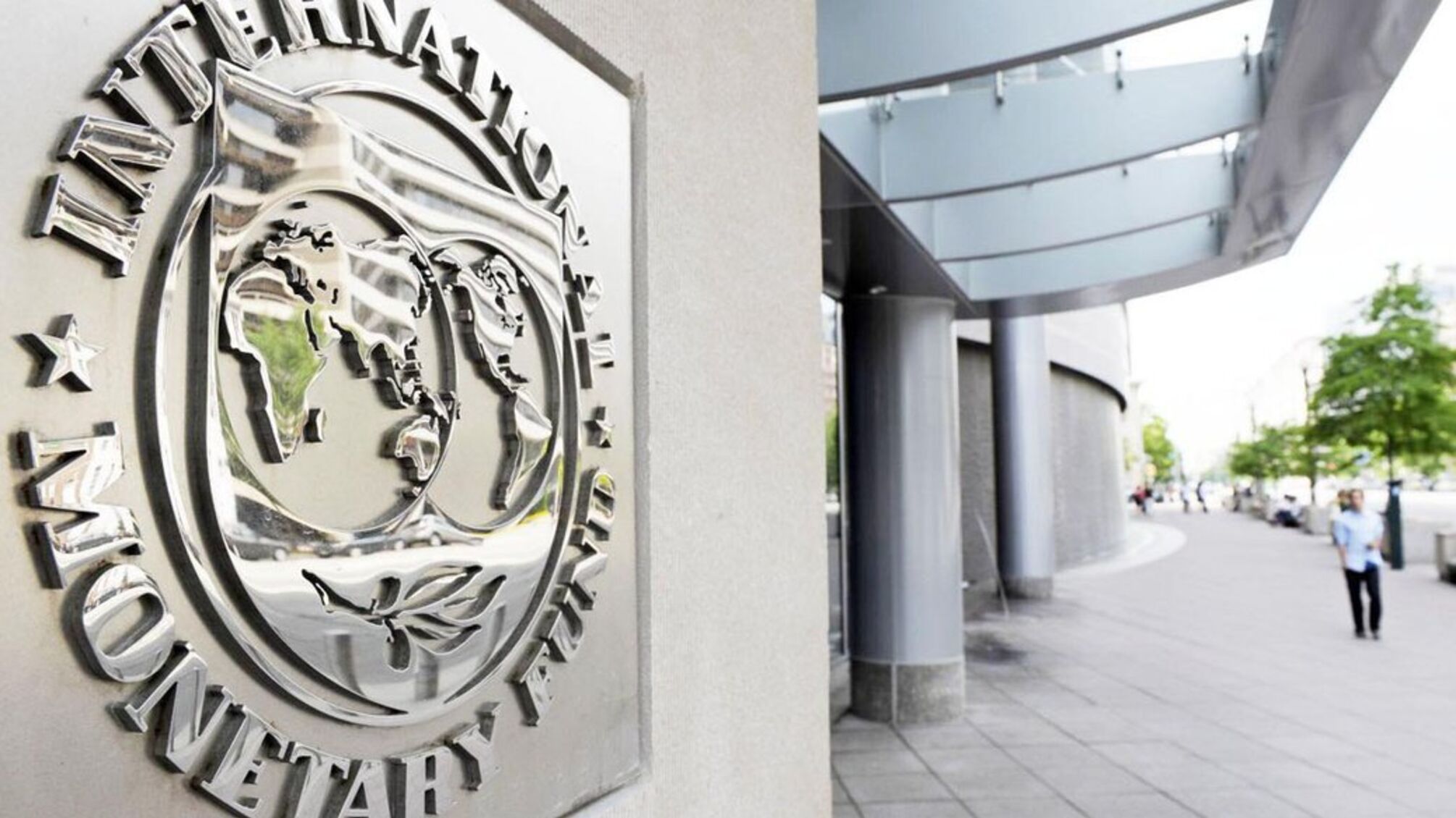 МВФ виділяє четвертий транш в рамках поточної програми – Шмигаль