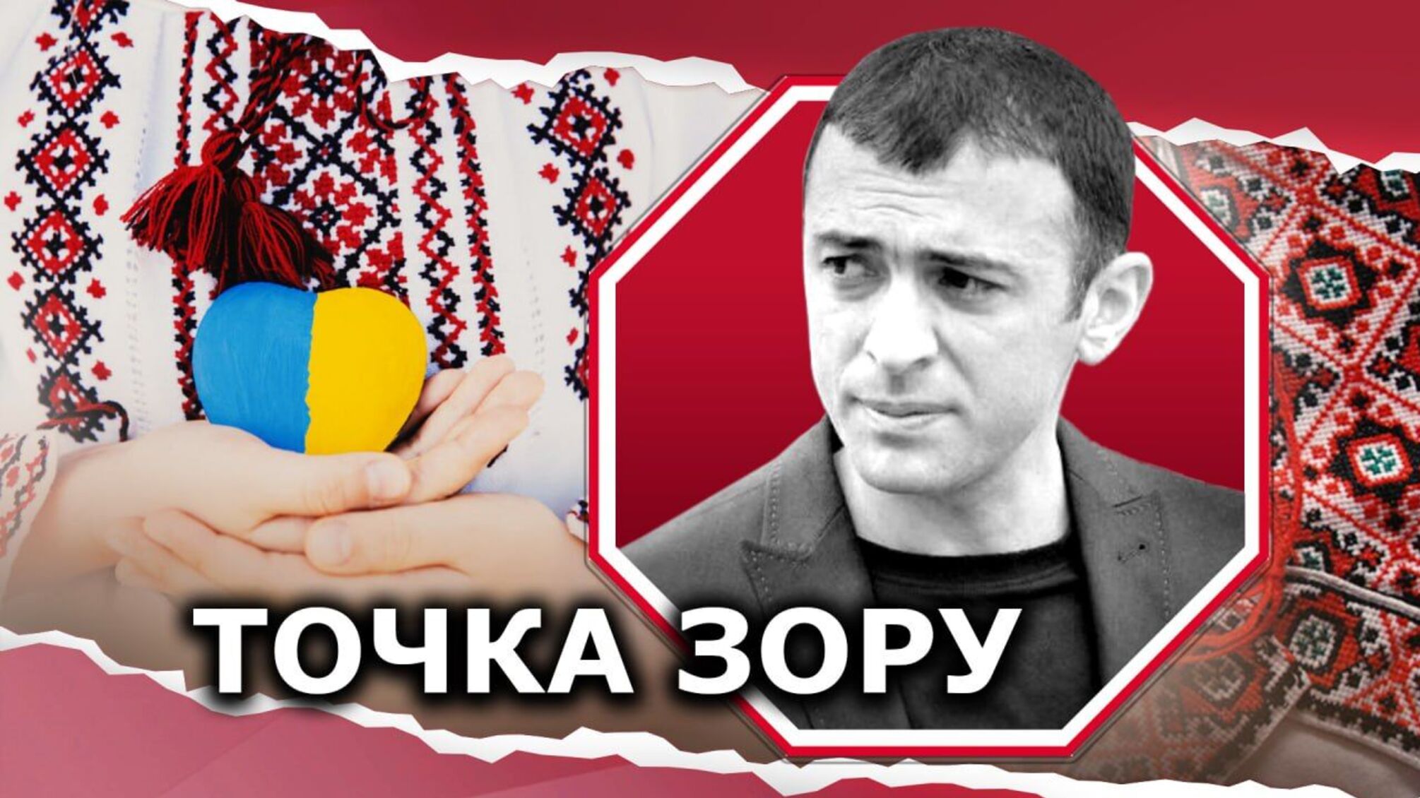 Утраченное детство: Украина отмечает День защиты детей на фоне войны