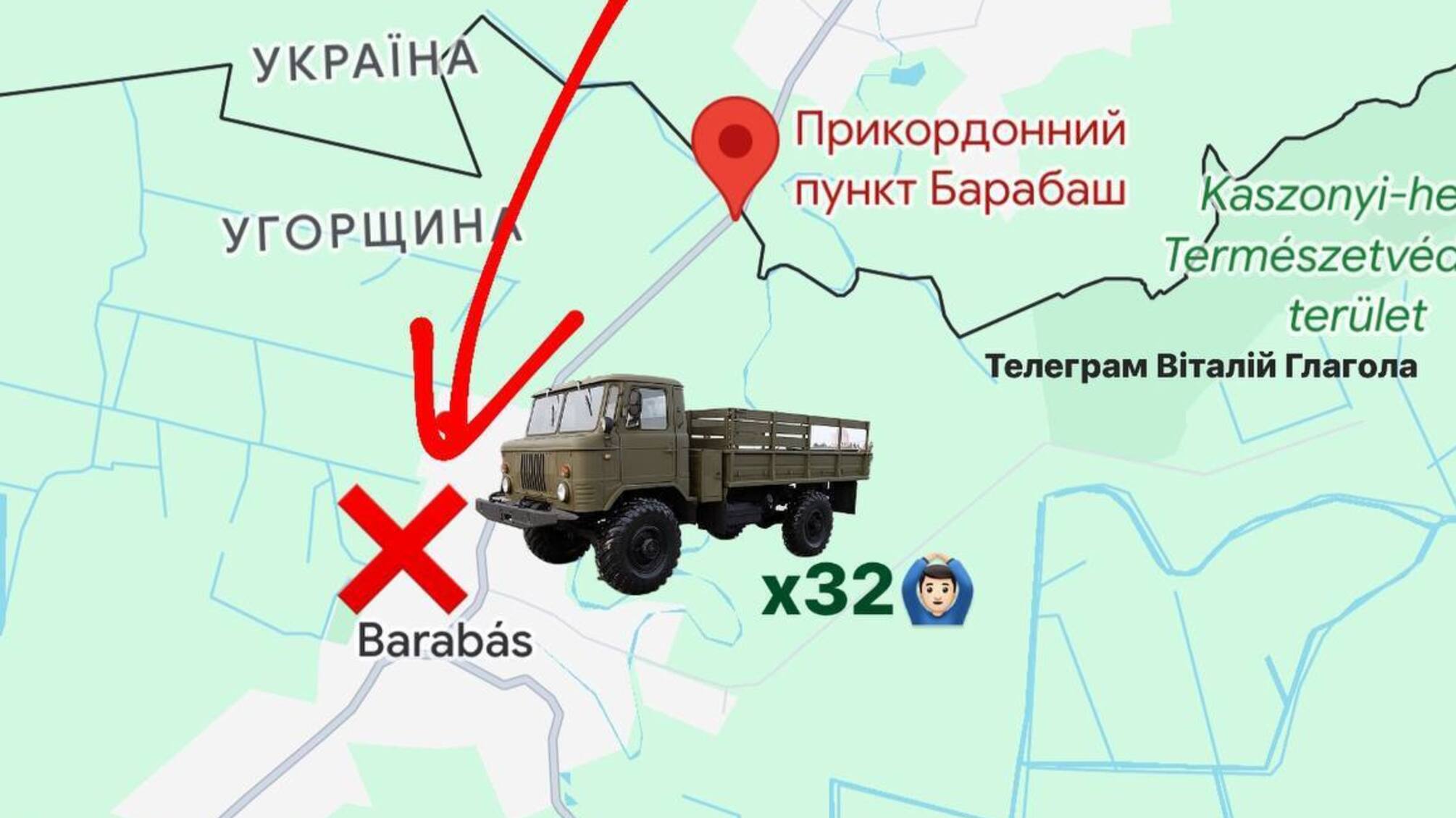 Прорыв границы на Закарпатье: 32 человека на ГАЗ-66 с черными военными номерами задержаны в Венгрии